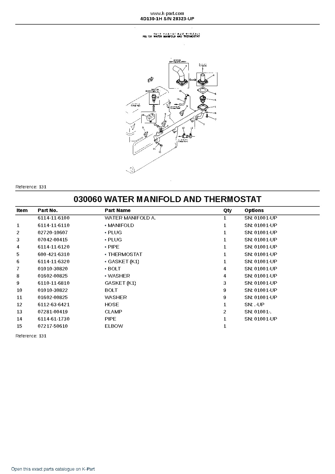 4D130-1H S/N 28323-UP – sample page 8