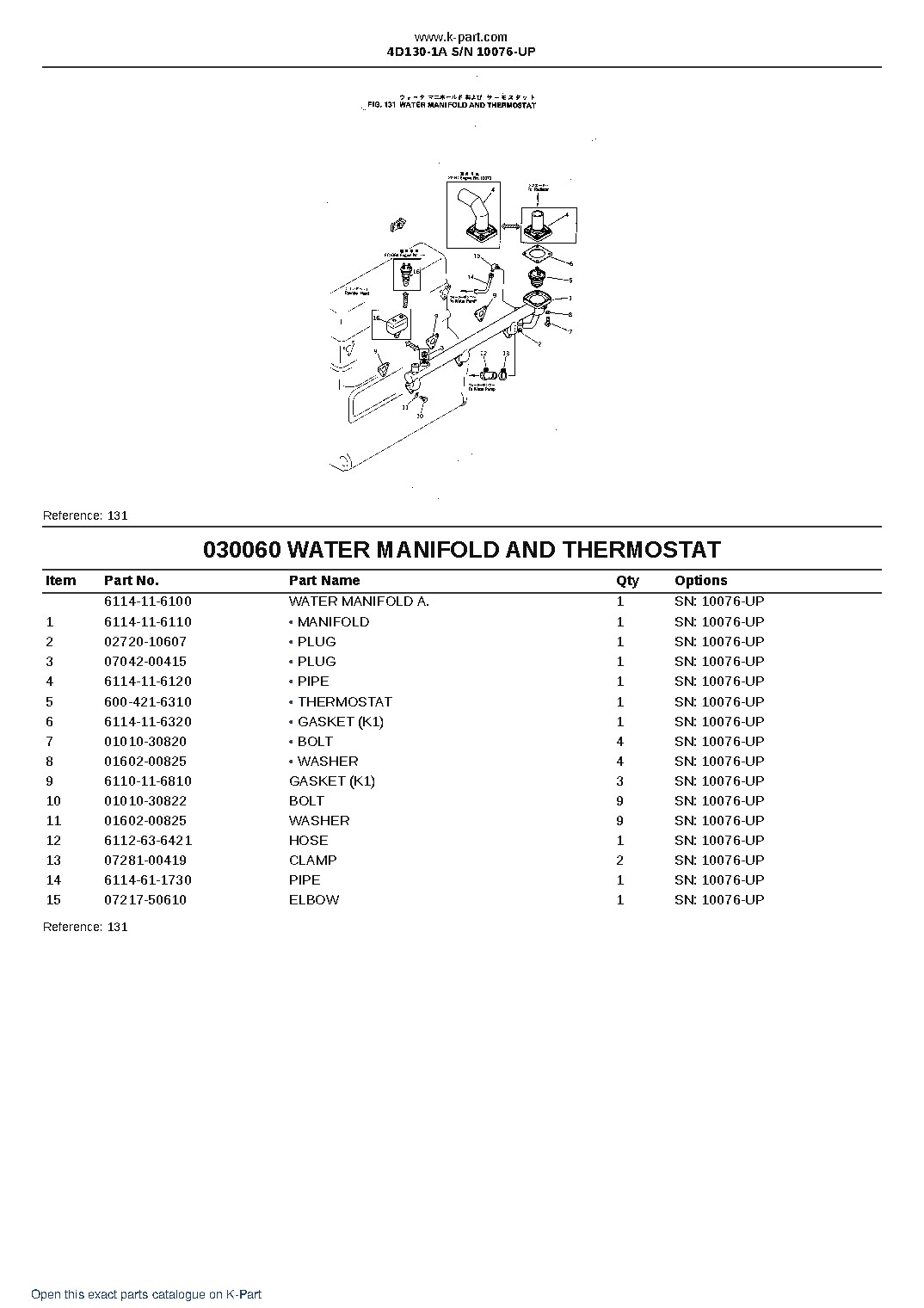 4D130-1A S/N 10076-UP – sample page 8 4D130-1A S/N 10076-UP – sample page 8