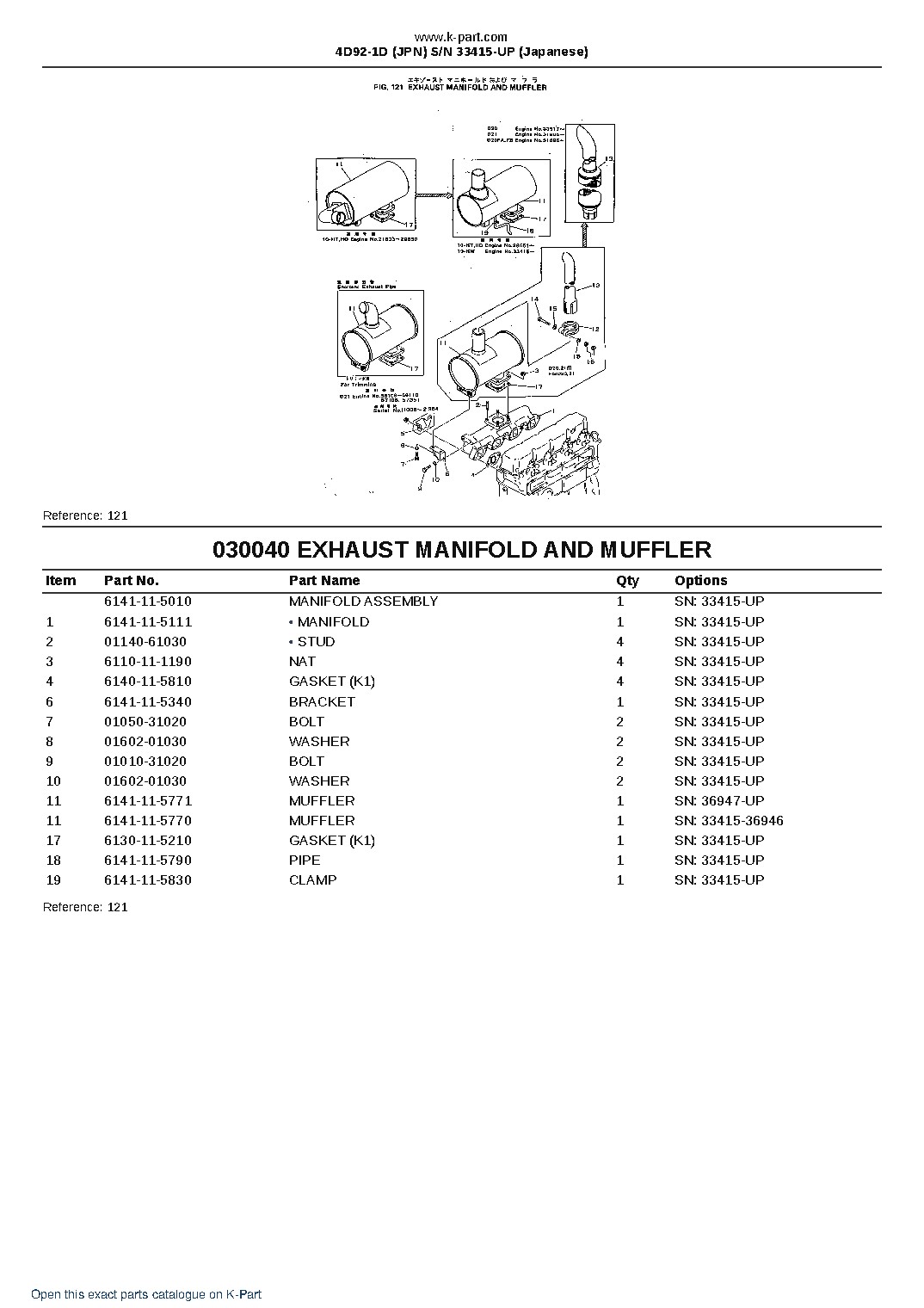 4D92-1D (JPN)  S/N 33415-UP (Japanese) – sample page 7