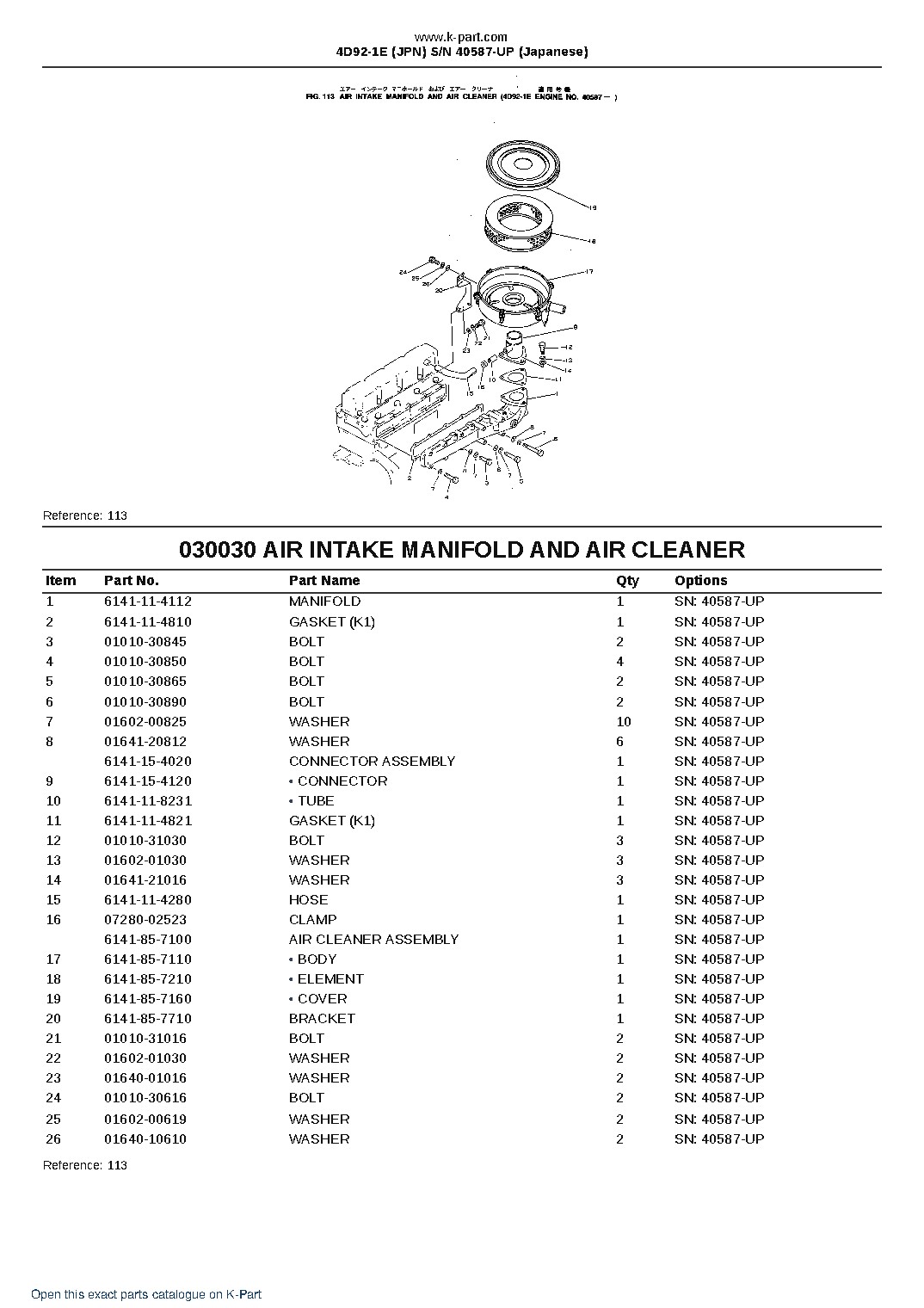 4D92-1E (JPN)  S/N 40587-UP (Japanese) – sample page 4