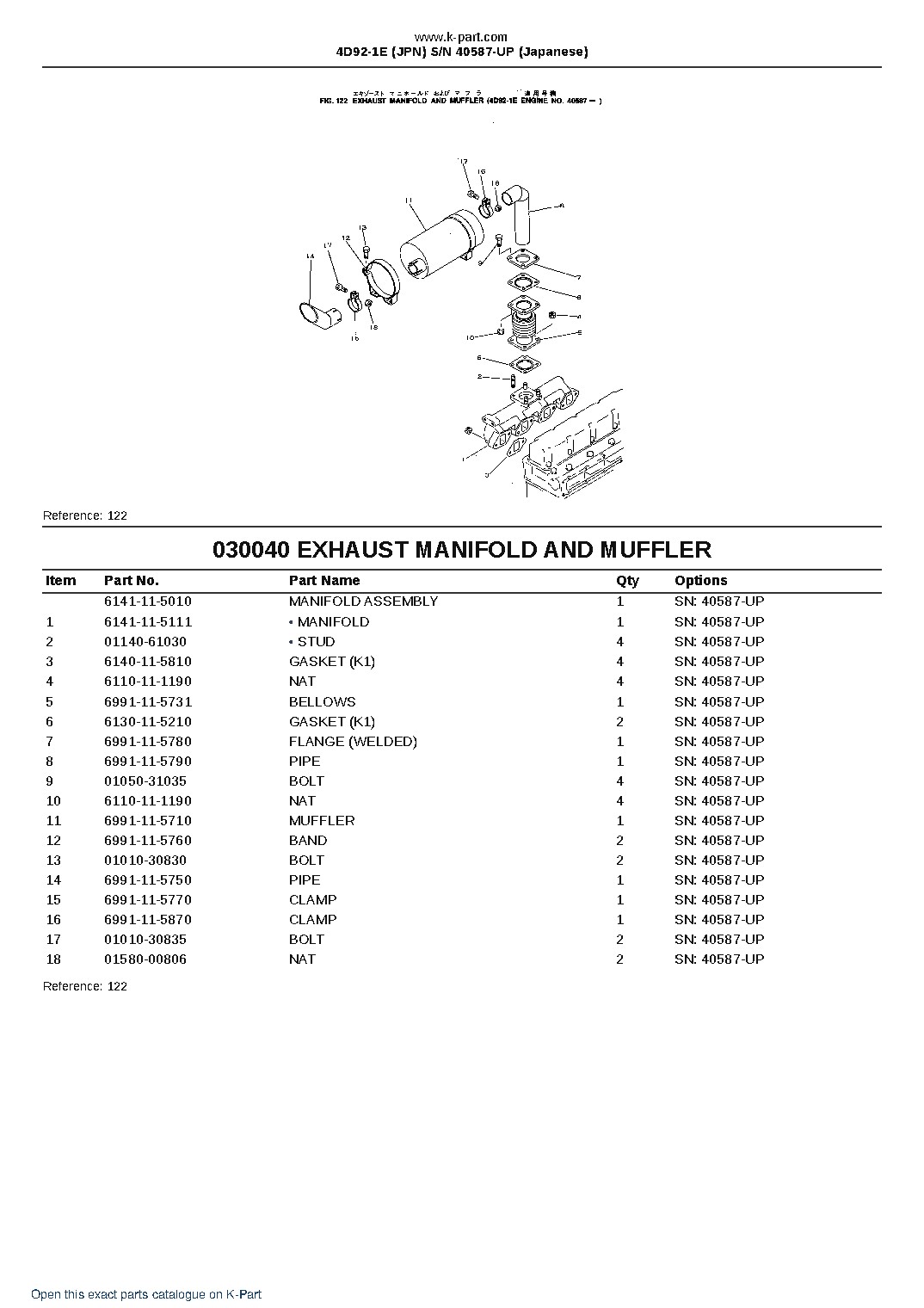 4D92-1E (JPN)  S/N 40587-UP (Japanese) – sample page 5