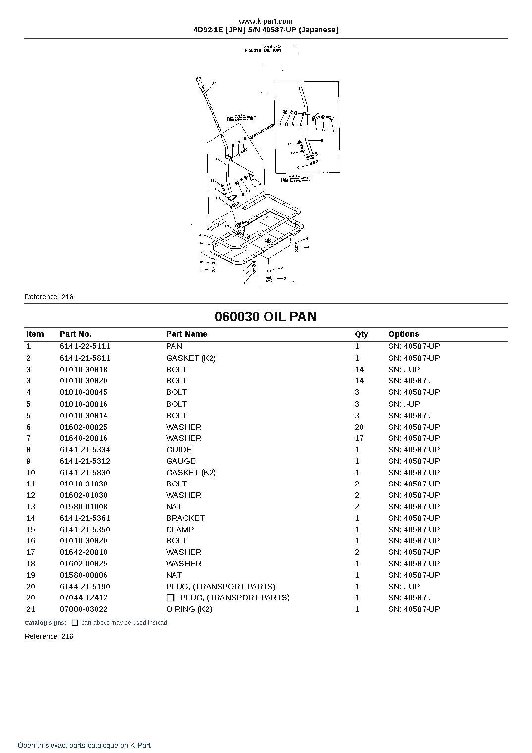 4D92-1E (JPN)  S/N 40587-UP (Japanese) – sample page 9
