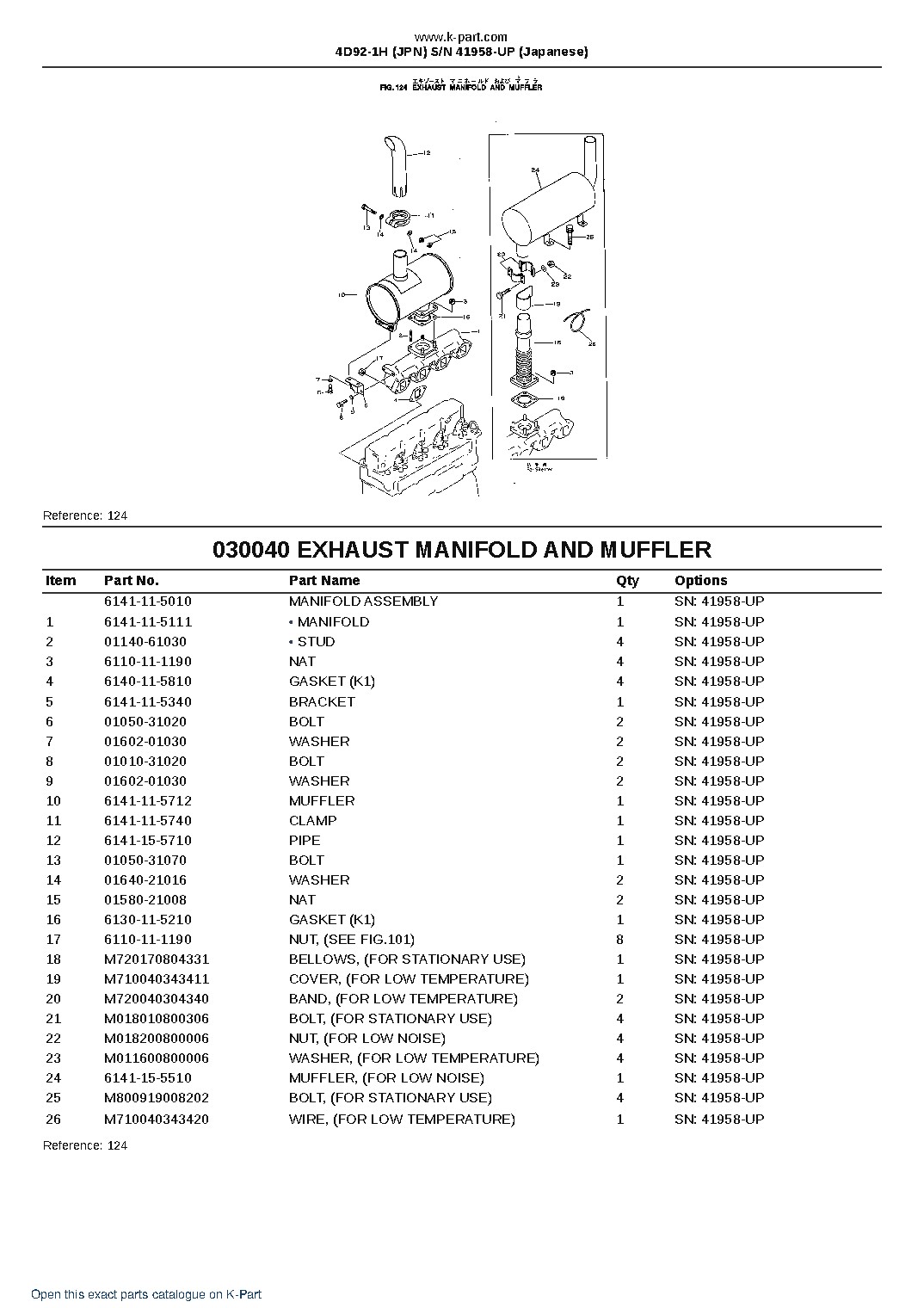 4D92-1H (JPN) S/N 41958-UP (Japanese) – sample page 6 4D92-1H (JPN) S/N 41958-UP (Japanese) – sample page 6