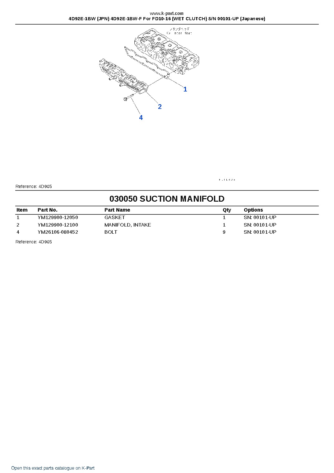 4D92E-1BW (JPN) 4D92E-1BW-F For FD10-16 (WET CLUTCH) S/N 00101-UP (Japanese) – sample page 6