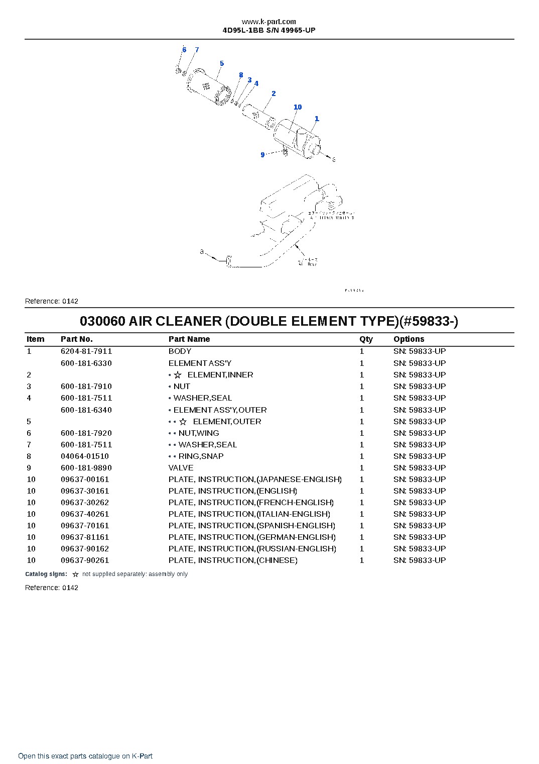 4D95L-1BB S/N 49965-UP – sample page 7