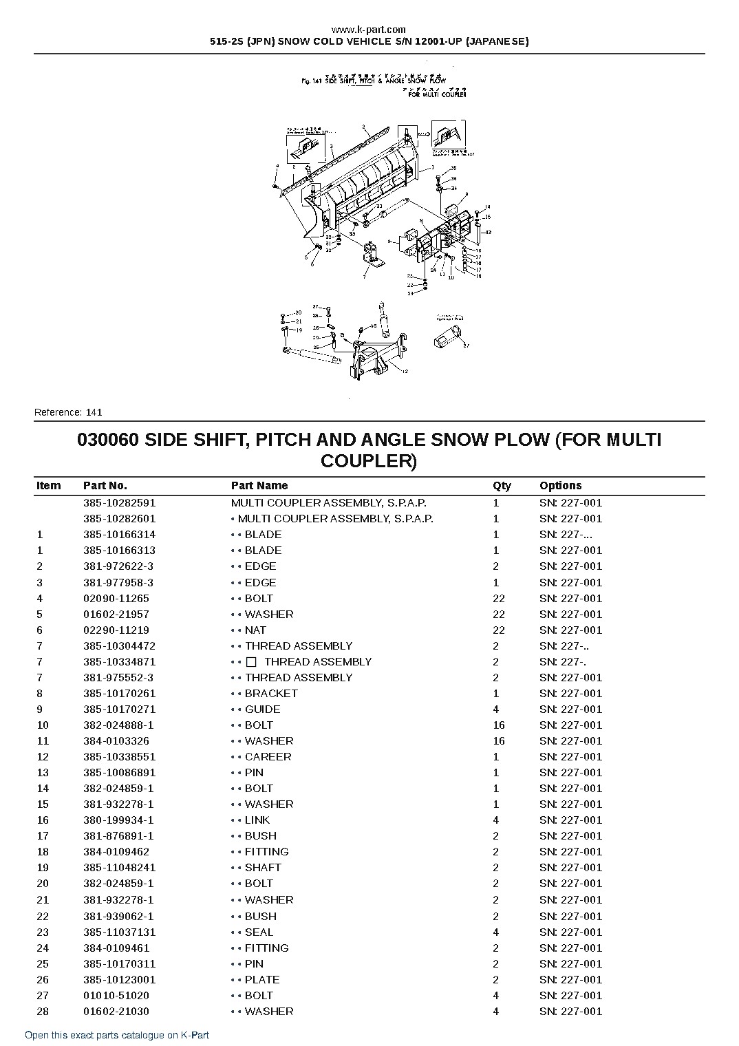 515-2S (JPN) SNOW COLD VEHICLE S/N 12001-UP (JAPANESE) – sample page 10