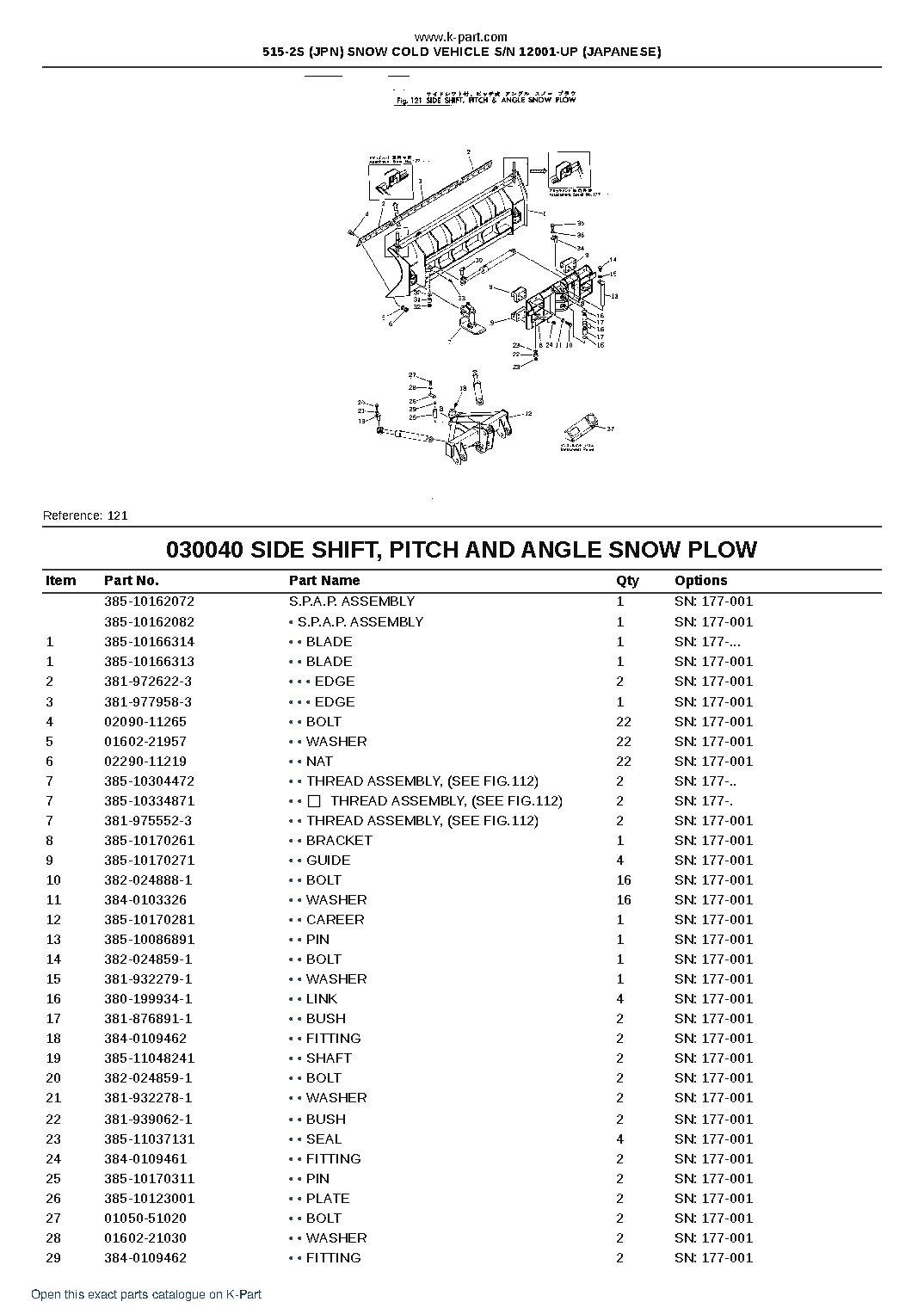 515-2S (JPN) SNOW COLD VEHICLE S/N 12001-UP (JAPANESE) – sample page 7