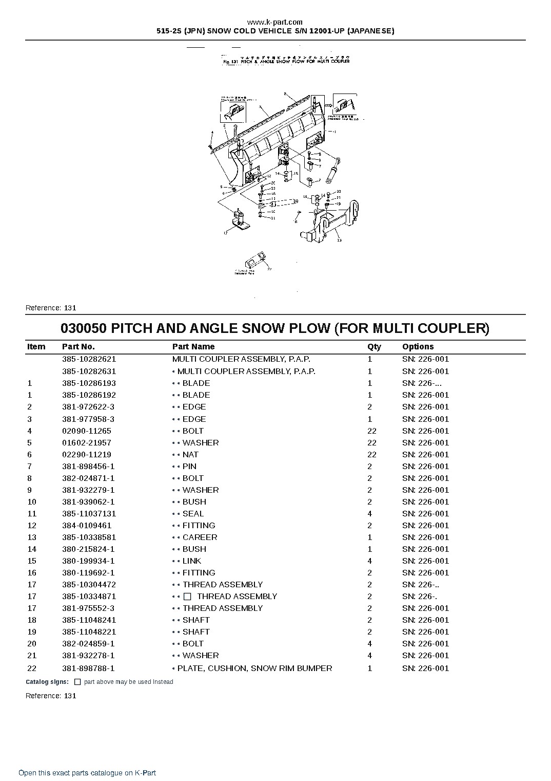 515-2S (JPN) SNOW COLD VEHICLE S/N 12001-UP (JAPANESE) – sample page 9