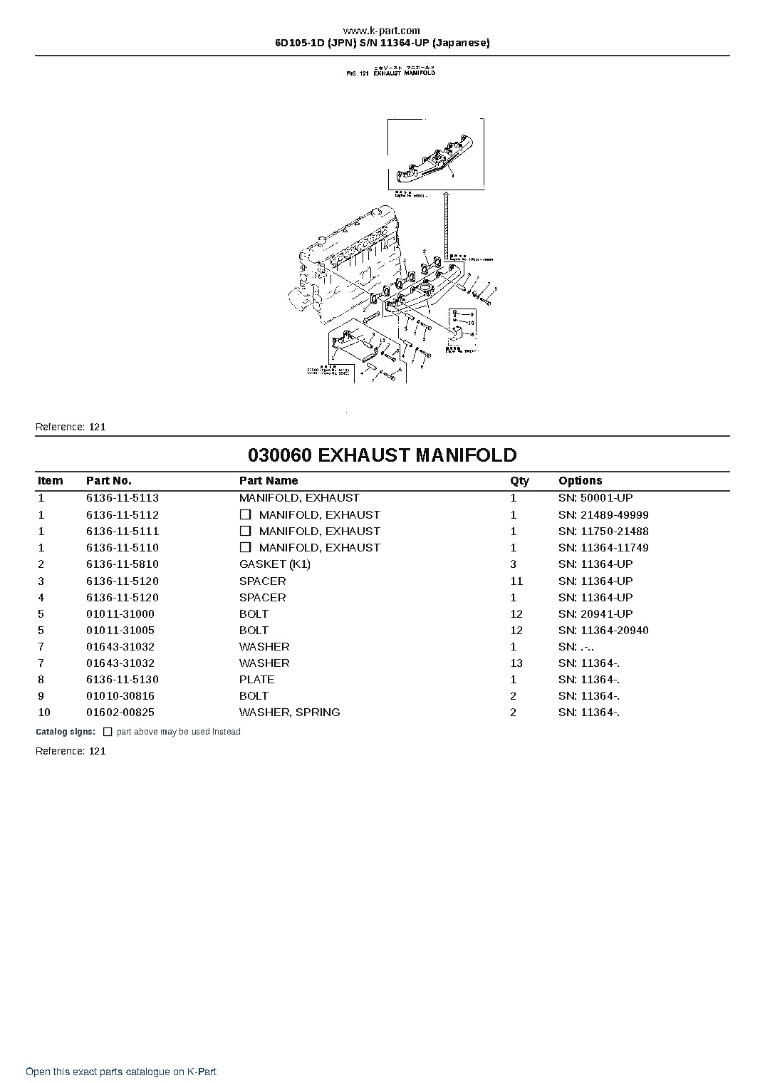 6D105-1D (JPN)  S/N 11364-UP (Japanese) – sample page 8