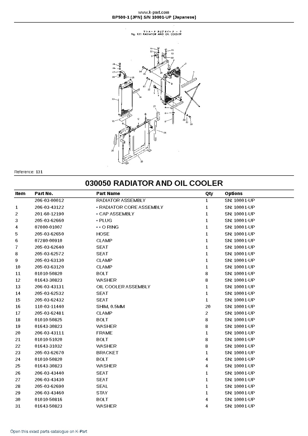 BP500-1 (JPN) S/N 10001-UP (Japanese) – sample page 5 BP500-1 (JPN) S/N 10001-UP (Japanese) – sample page 5