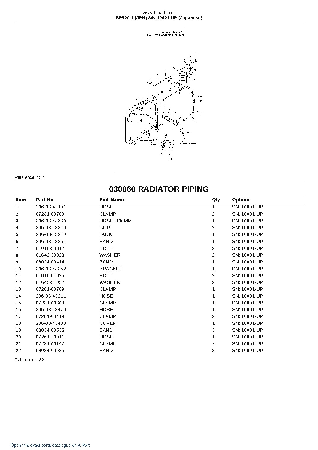 BP500-1 (JPN) S/N 10001-UP (Japanese) – sample page 7 BP500-1 (JPN) S/N 10001-UP (Japanese) – sample page 7