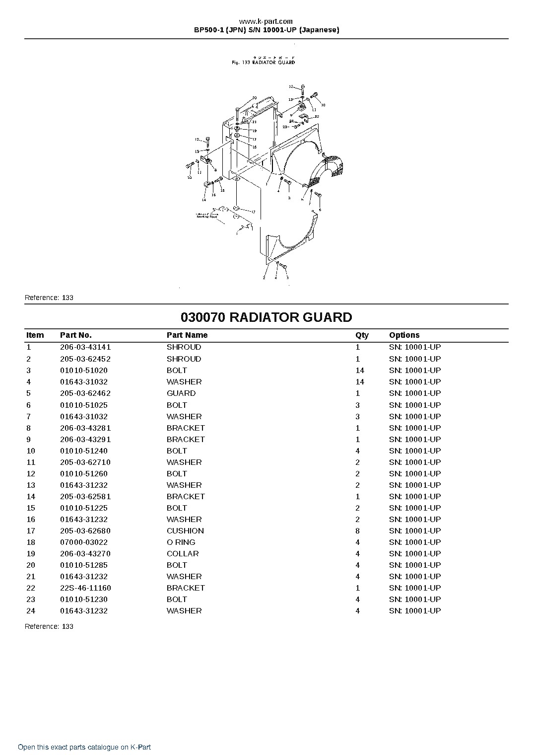BP500-1 (JPN) S/N 10001-UP (Japanese) – sample page 8 BP500-1 (JPN) S/N 10001-UP (Japanese) – sample page 8