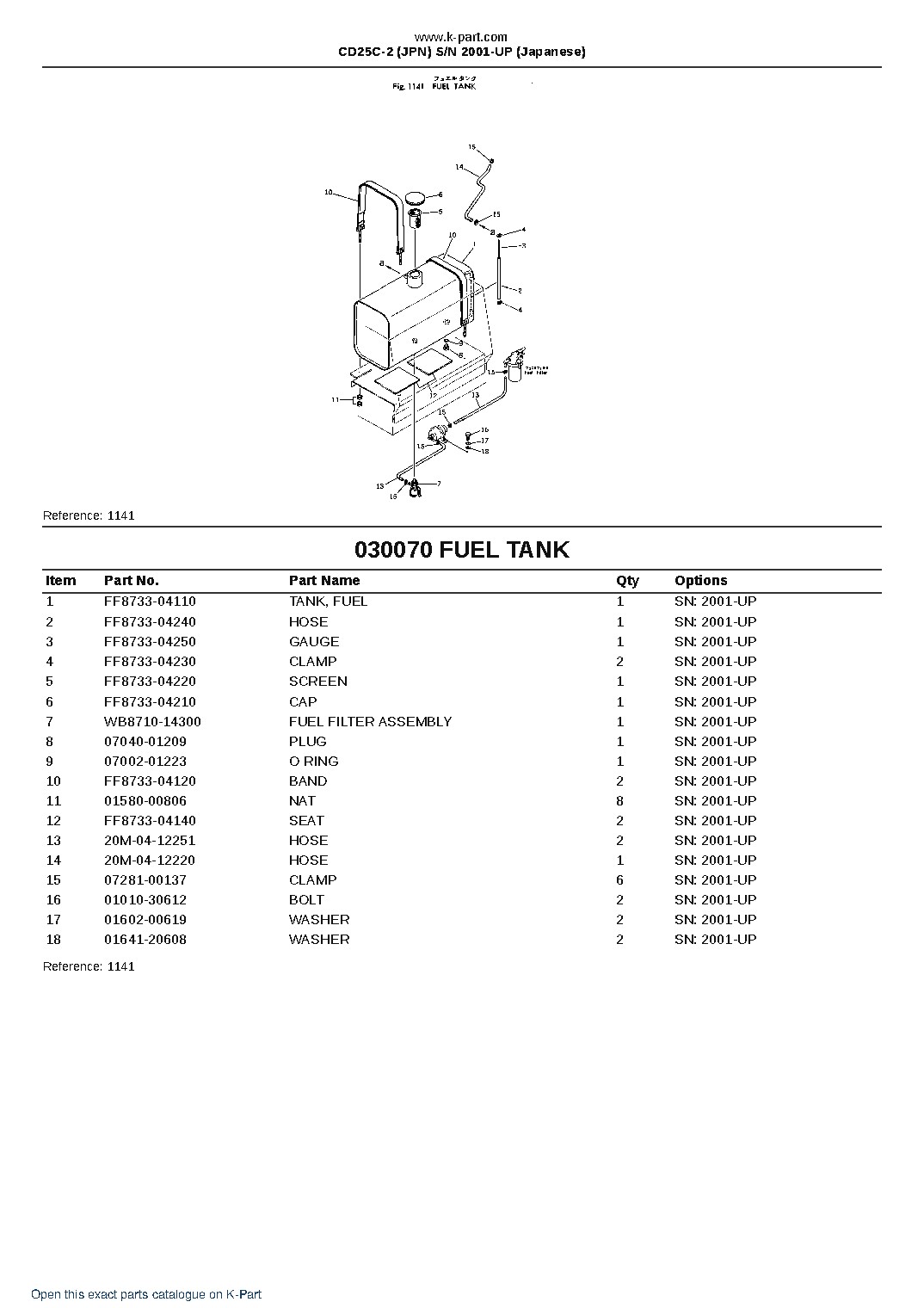 CD25C-2 (JPN)  S/N 2001-UP (Japanese) – sample page 8