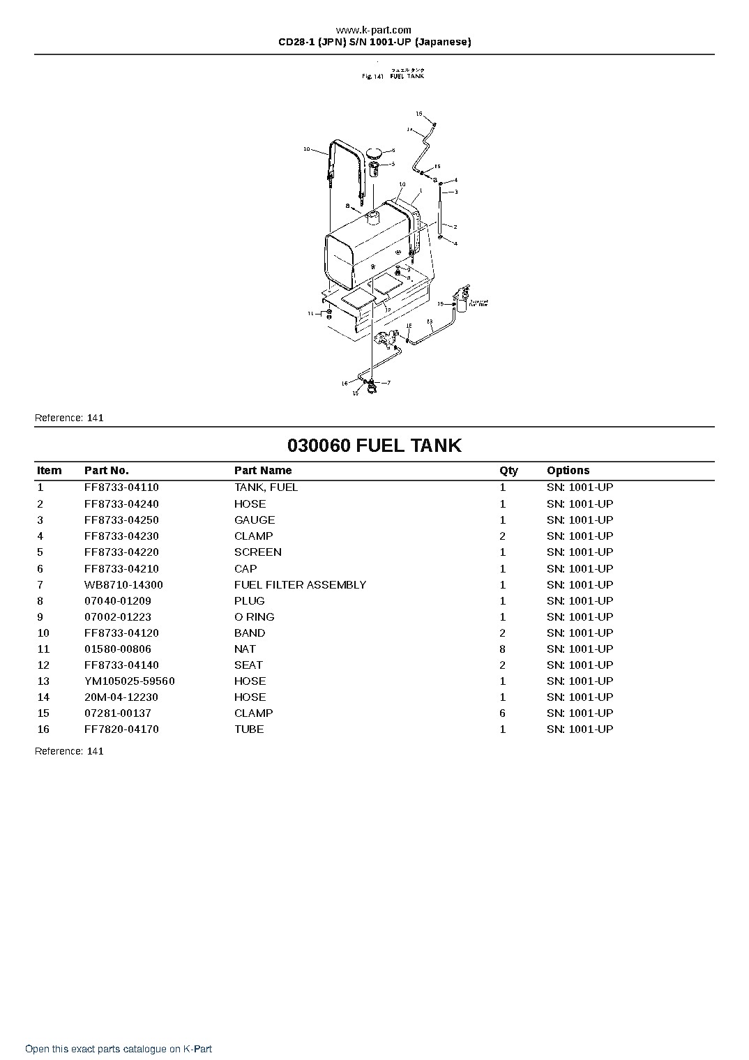 CD28-1 (JPN)  S/N 1001-UP (Japanese) – sample page 8