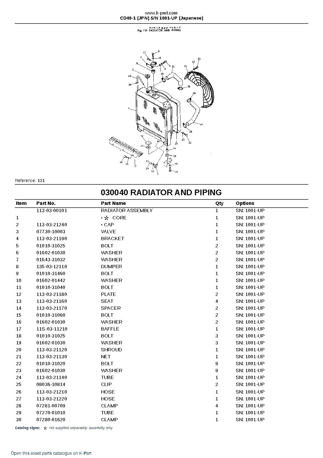 CD40-1 (JPN) S/N 1001-UP (Japanese) – sample page 5 CD40-1 (JPN) S/N 1001-UP (Japanese) – sample page 5