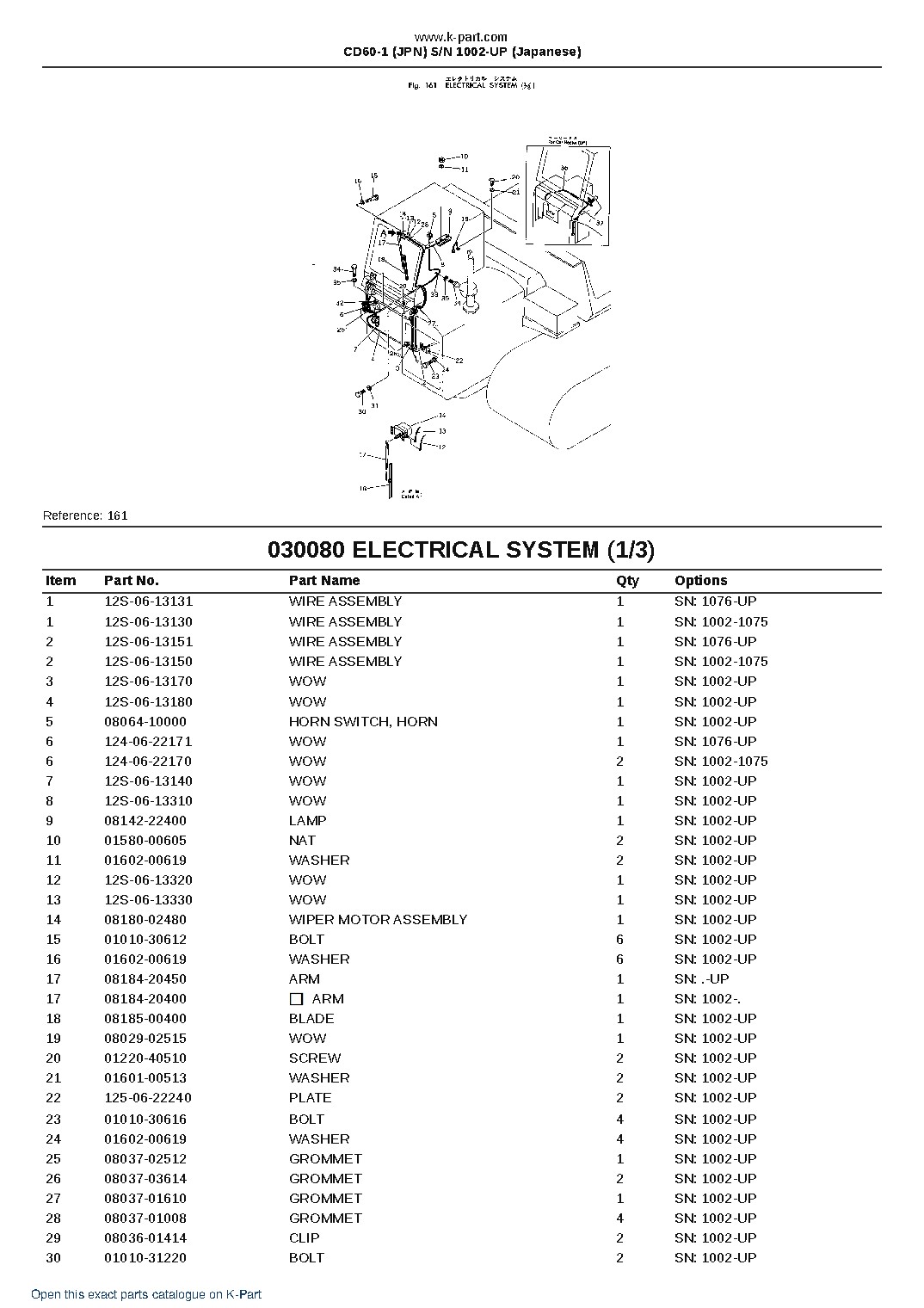 CD60-1 (JPN) S/N 1002-UP (Japanese) – sample page 10 CD60-1 (JPN) S/N 1002-UP (Japanese) – sample page 10