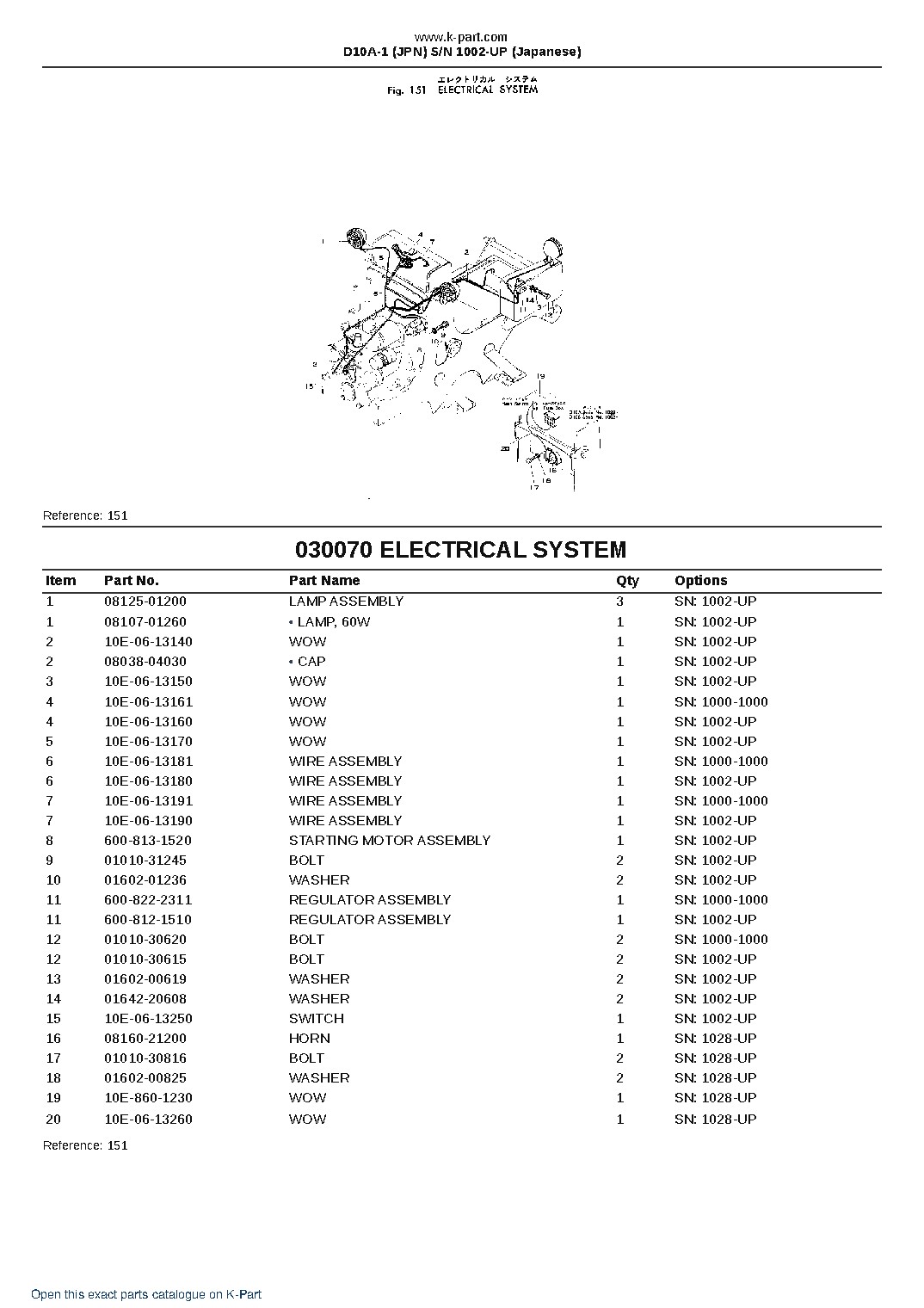 D10A-1 (JPN)  S/N 1002-UP (Japanese) – sample page 9