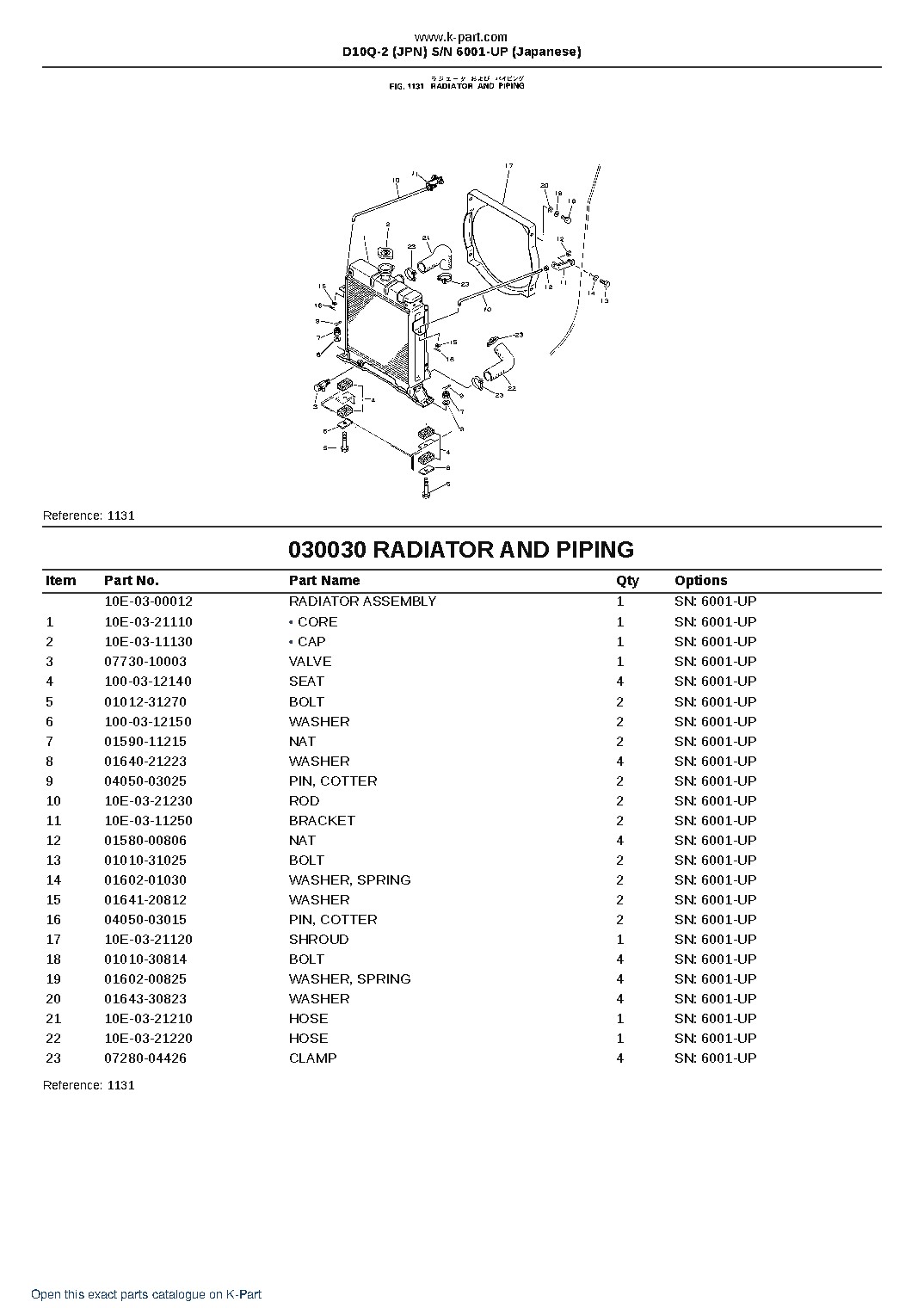 D10Q-2 (JPN)  S/N 6001-UP (Japanese) – sample page 3