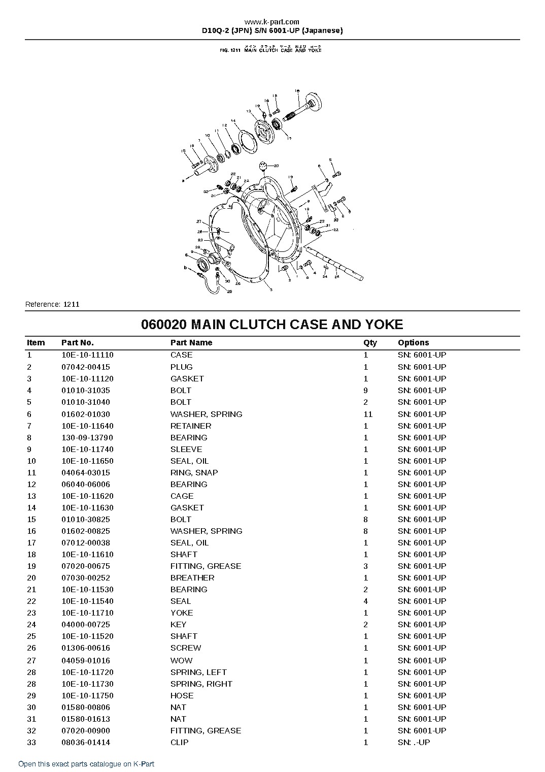 D10Q-2 (JPN)  S/N 6001-UP (Japanese) – sample page 9