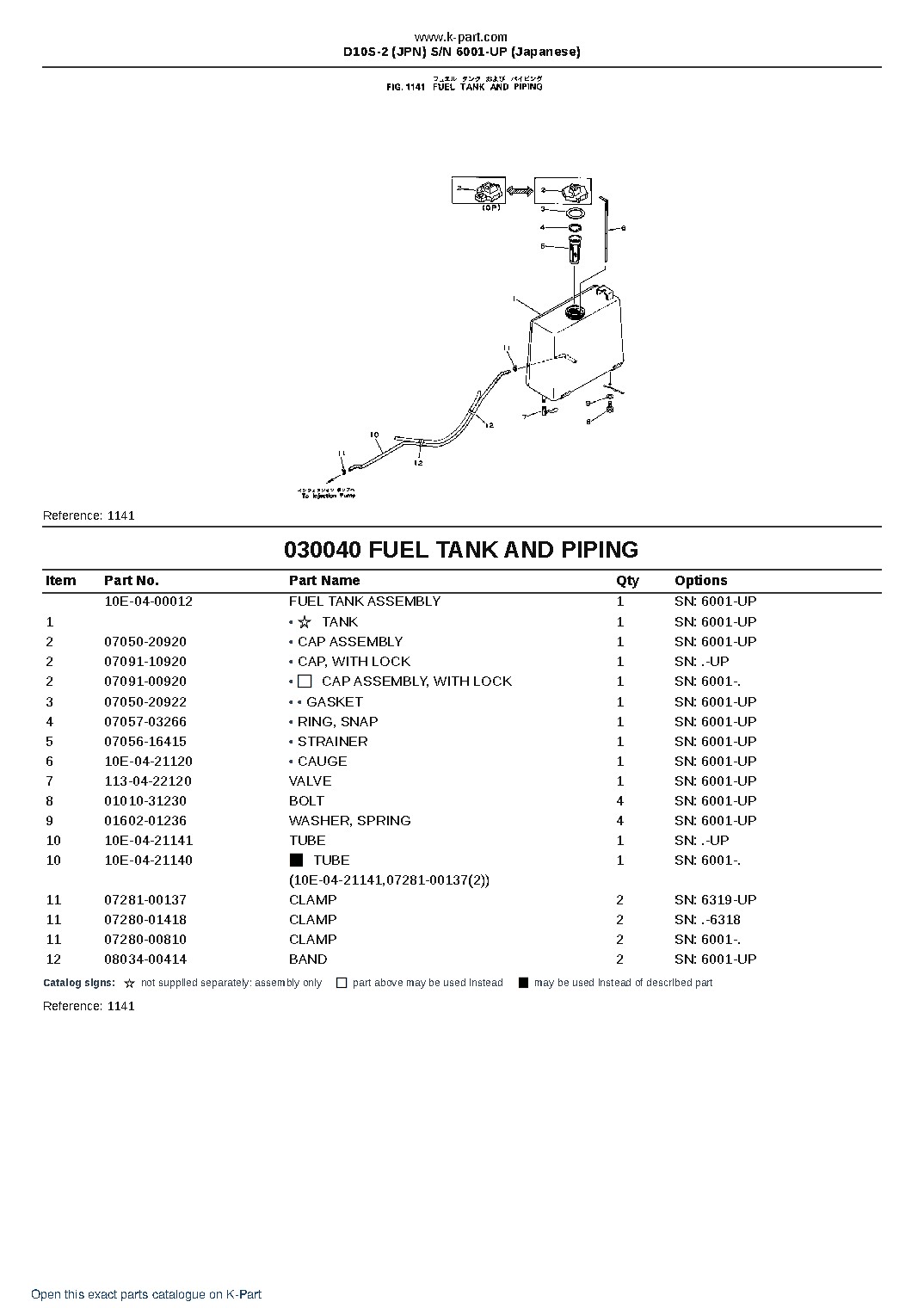 D10S-2 (JPN)  S/N 6001-UP (Japanese) – sample page 4