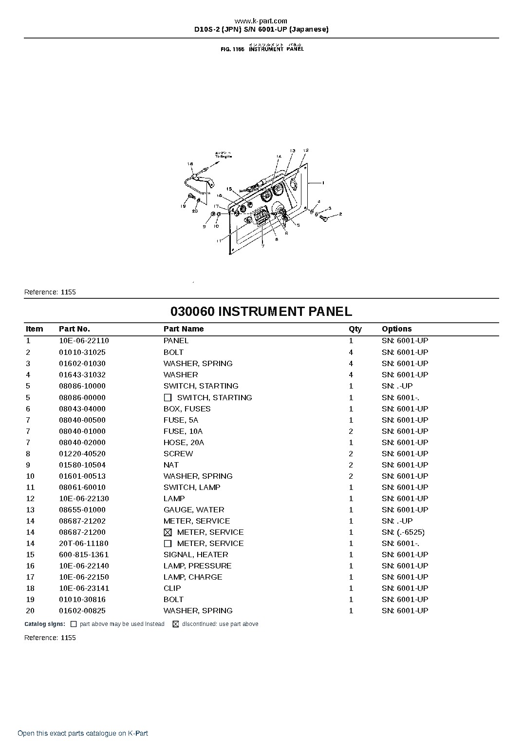 D10S-2 (JPN)  S/N 6001-UP (Japanese) – sample page 6