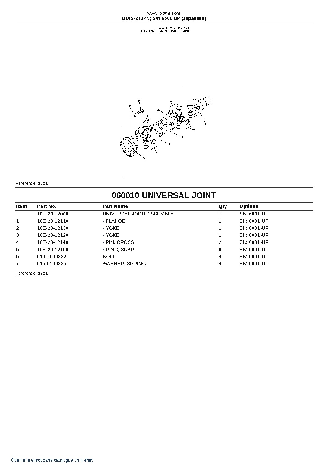 D10S-2 (JPN)  S/N 6001-UP (Japanese) – sample page 8