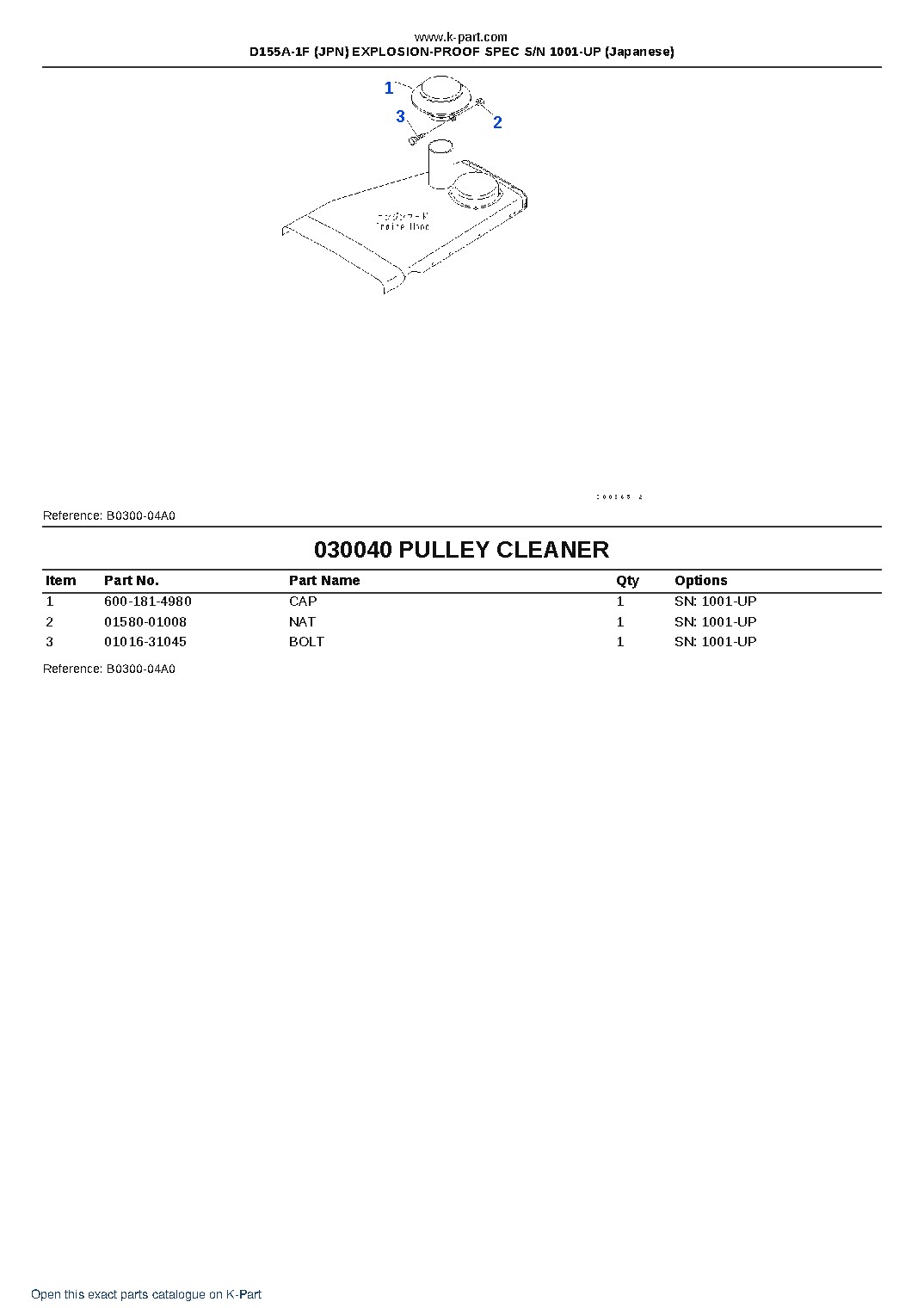 D155A-1F (JPN) EXPLOSION-PROOF SPEC S/N 1001-UP (Japanese) – sample page 5