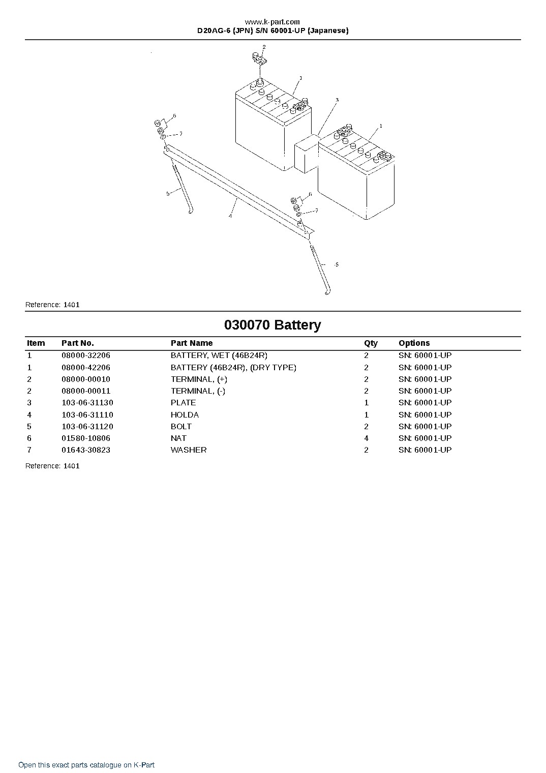 D20AG-6 (JPN)  S/N 60001-UP (Japanese) – sample page 9