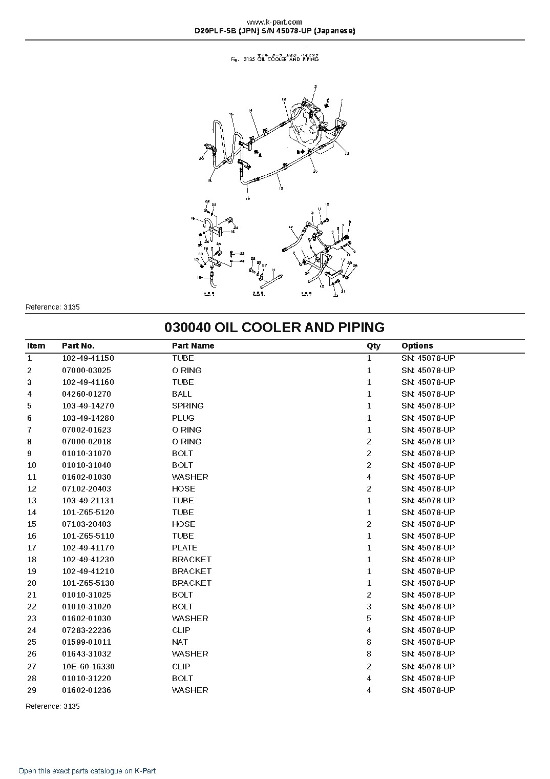 D20PLF-5B (JPN)  S/N 45078-UP (Japanese) – sample page 6