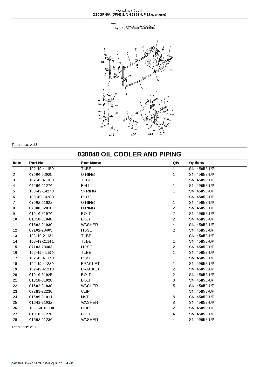 D20QF-5A (JPN)  S/N 45853-UP (Japanese) – sample page 6
