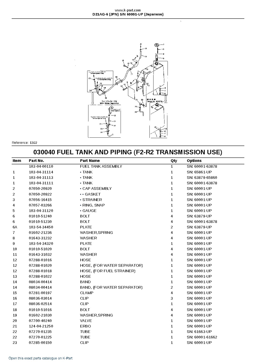 D21AG-6 (JPN) S/N 60001-UP (Japanese) – sample page 5 D21AG-6 (JPN) S/N 60001-UP (Japanese) – sample page 5
