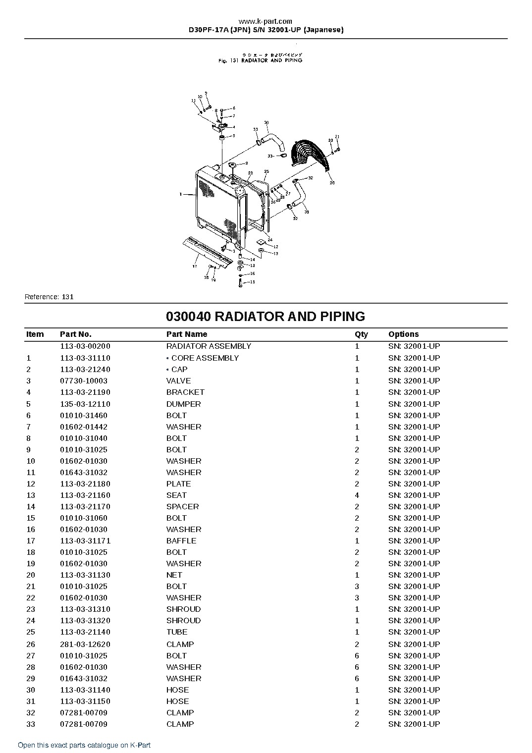 D30PF-17A (JPN)  S/N 32001-UP (Japanese) – sample page 6