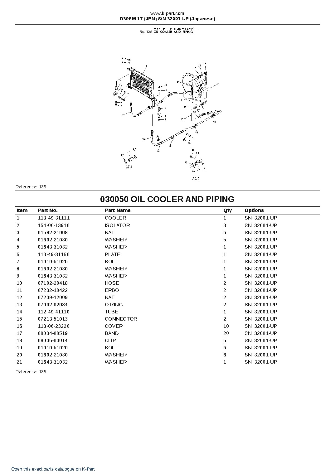 D30SM-17 (JPN) S/N 32001-UP (Japanese) – sample page 8 D30SM-17 (JPN) S/N 32001-UP (Japanese) – sample page 8