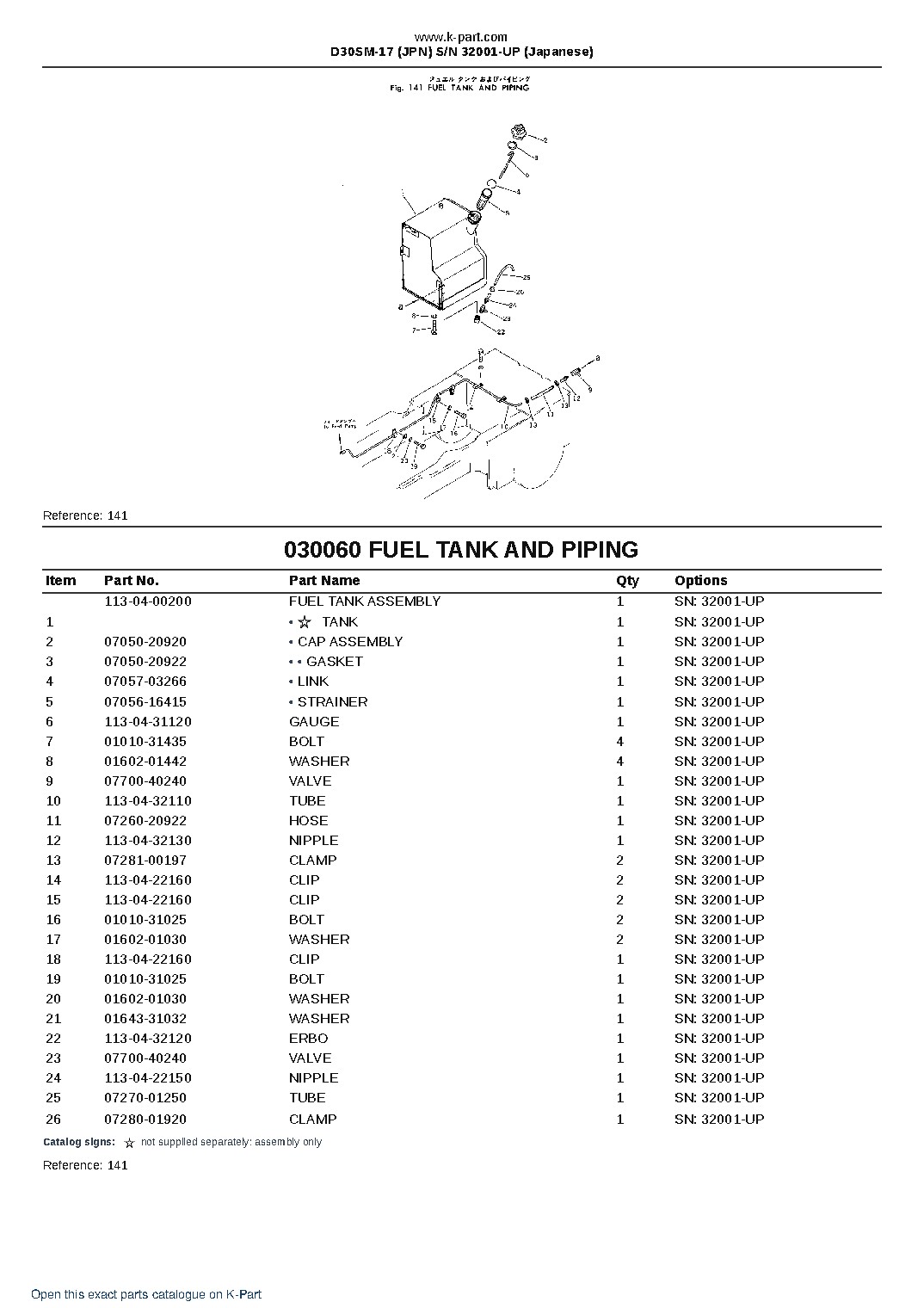 D30SM-17 (JPN) S/N 32001-UP (Japanese) – sample page 9 D30SM-17 (JPN) S/N 32001-UP (Japanese) – sample page 9