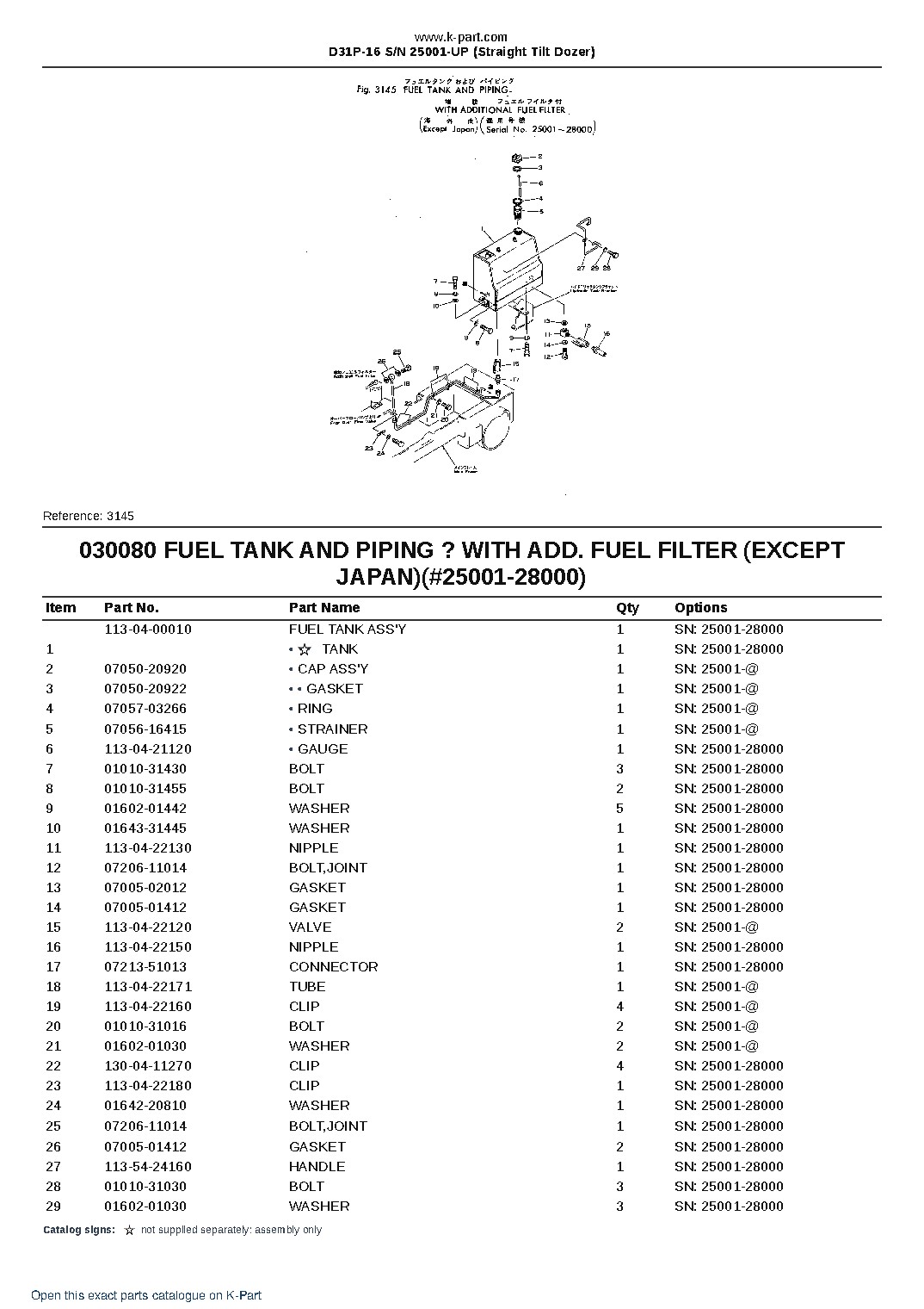 D31P-16 S/N 25001-UP (Straight Tilt Dozer) – sample page 10