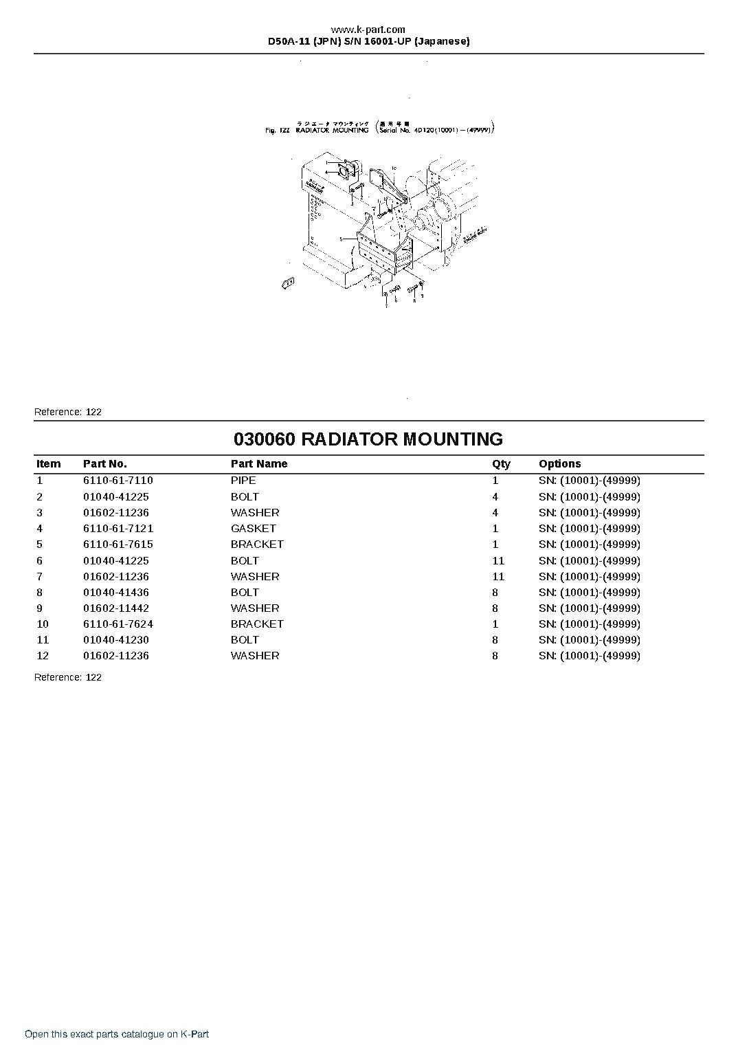 D50A-11 (JPN)  S/N 16001-UP (Japanese) – sample page 10