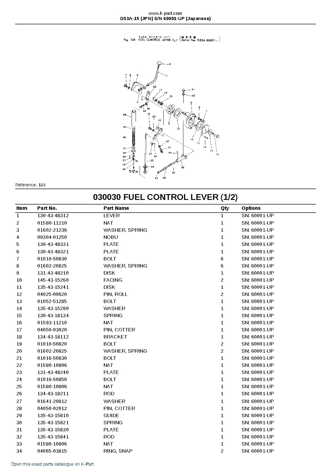 D53A-15 (JPN)  S/N 60001-UP (Japanese) – sample page 3