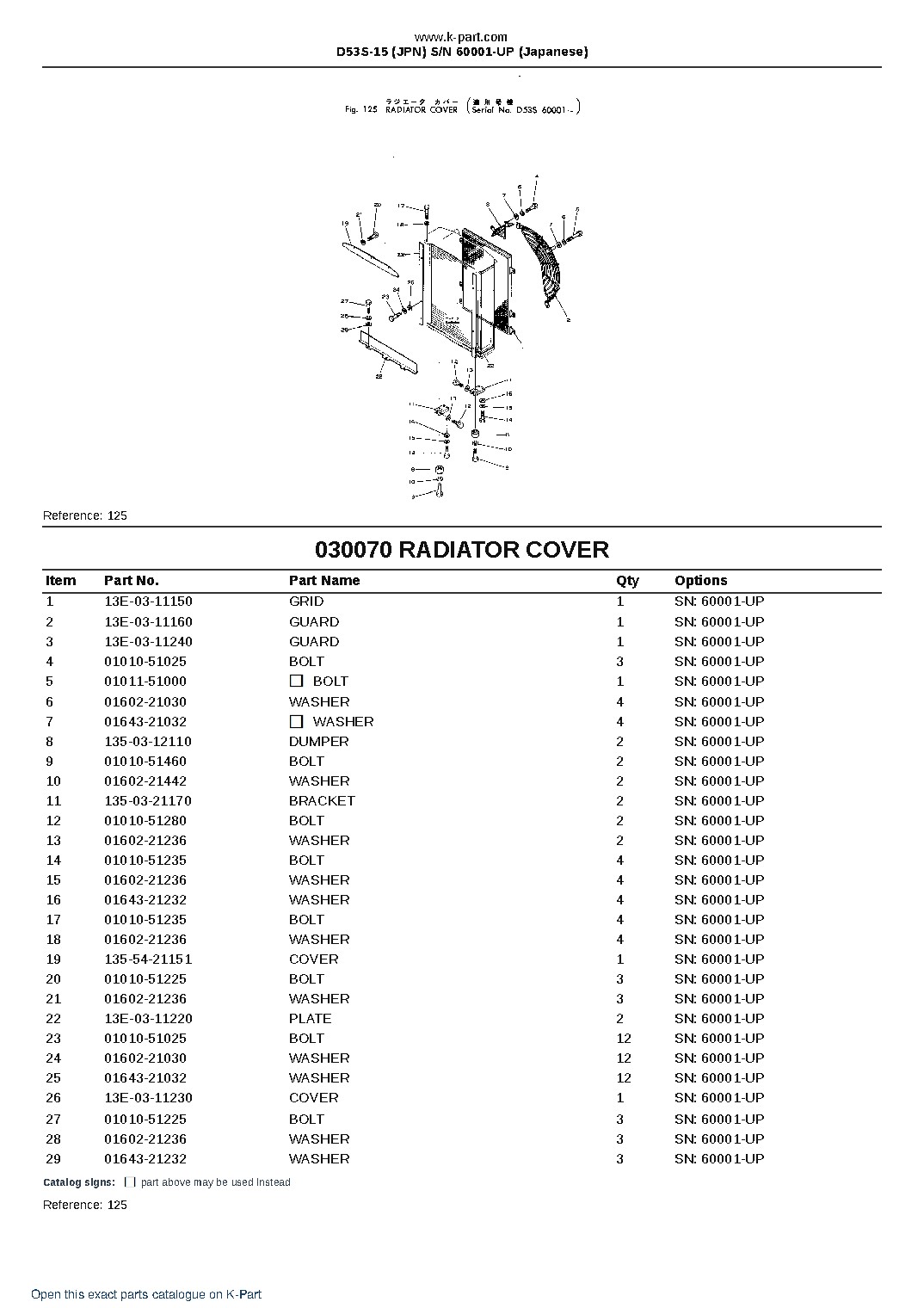 D53S-15 (JPN)  S/N 60001-UP (Japanese) – sample page 10