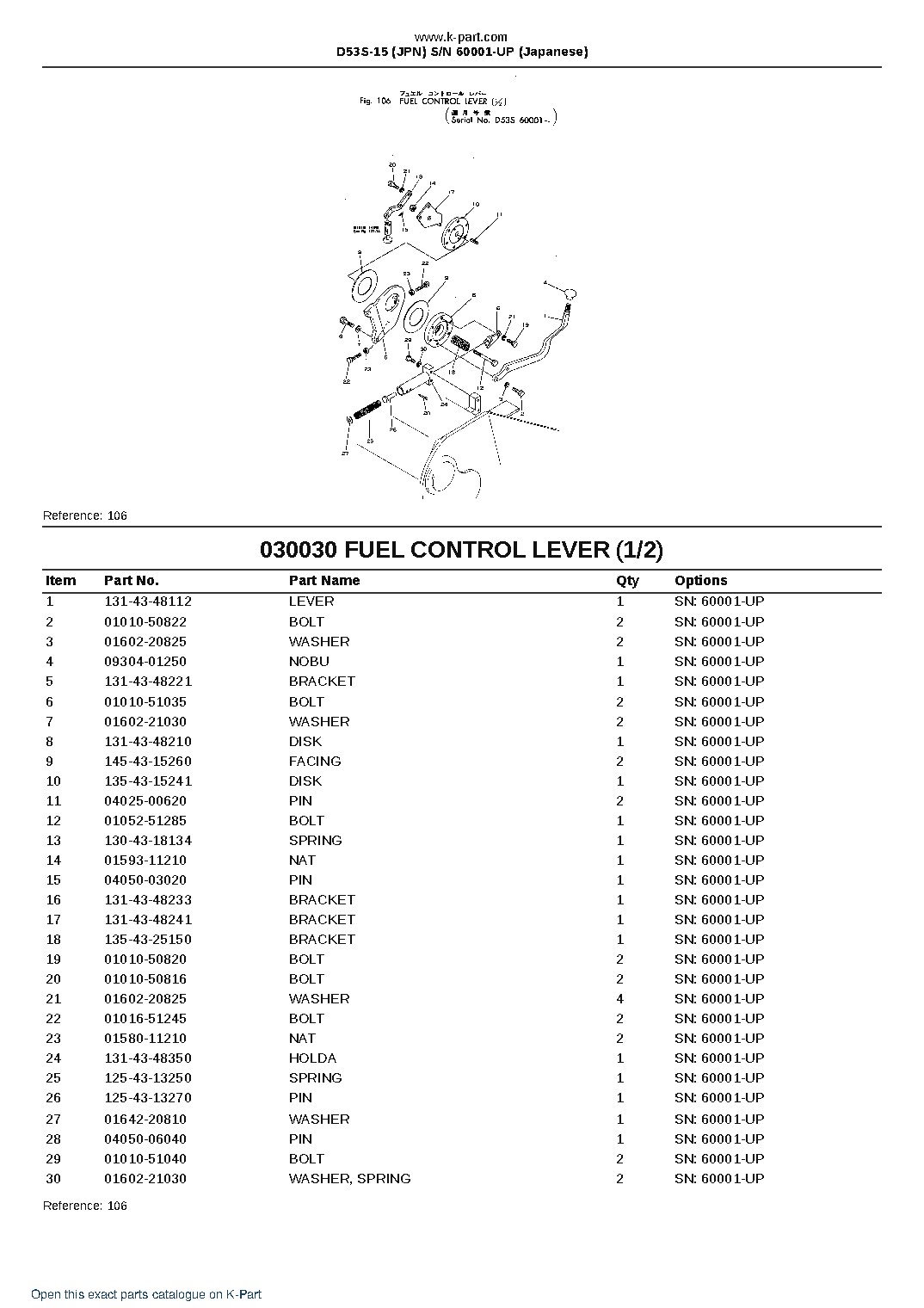 D53S-15 (JPN)  S/N 60001-UP (Japanese) – sample page 3