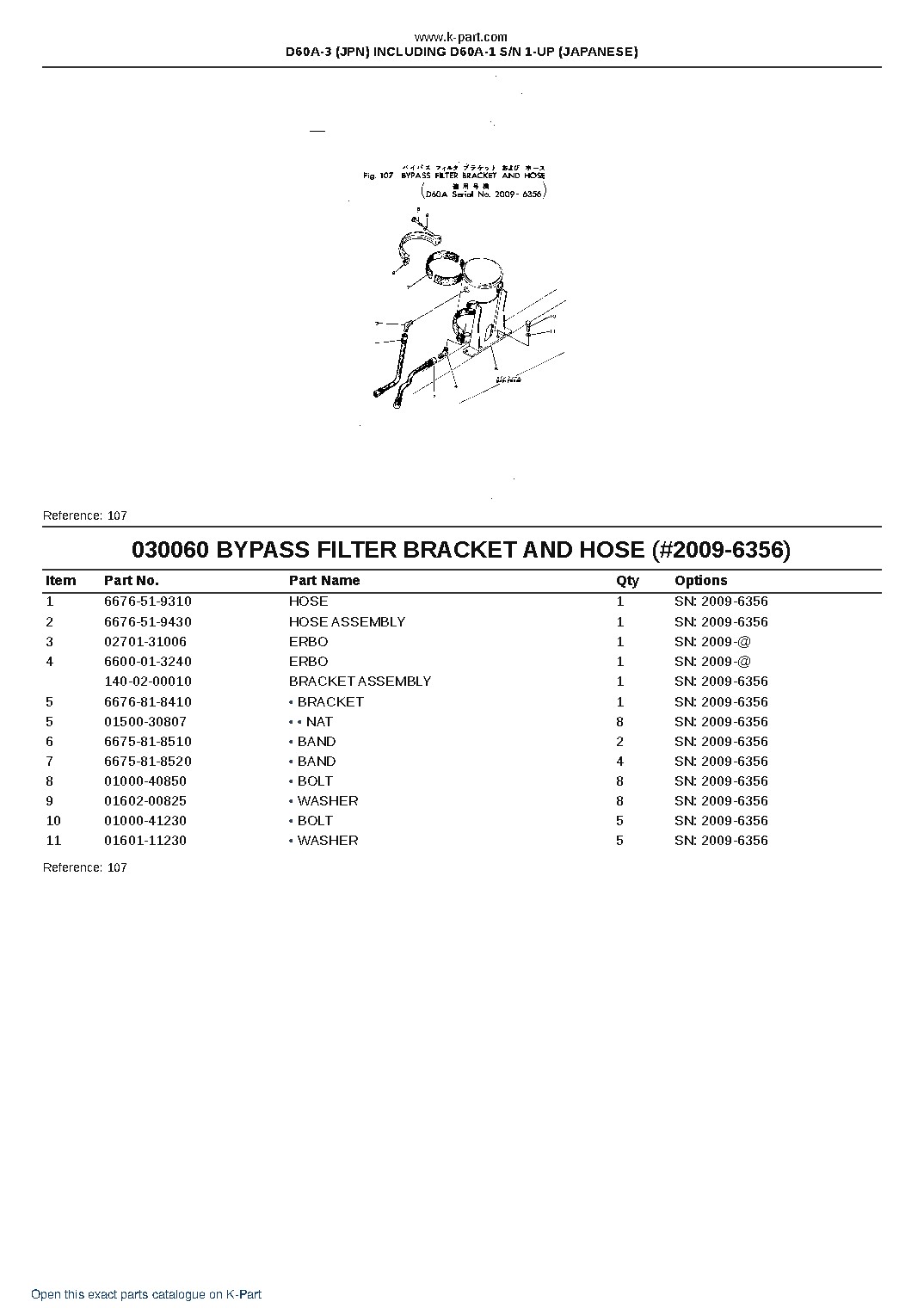 D60A-3 (JPN) INCLUDING D60A-1 S/N 1-UP (JAPANESE) – sample page 9