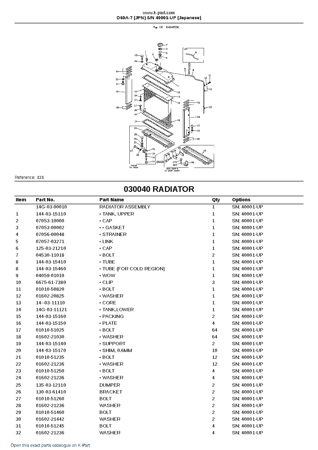 D60A-7 (JPN)  S/N 40001-UP (Japanese) – sample page 6