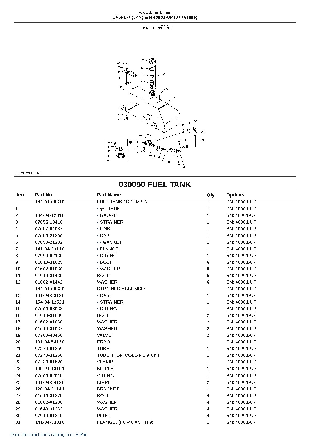 D60PL-7 (JPN)  S/N 40001-UP (Japanese) – sample page 8