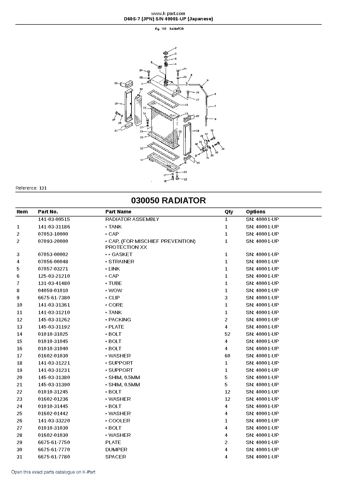 D60S-7 (JPN)  S/N 40001-UP (Japanese) – sample page 7