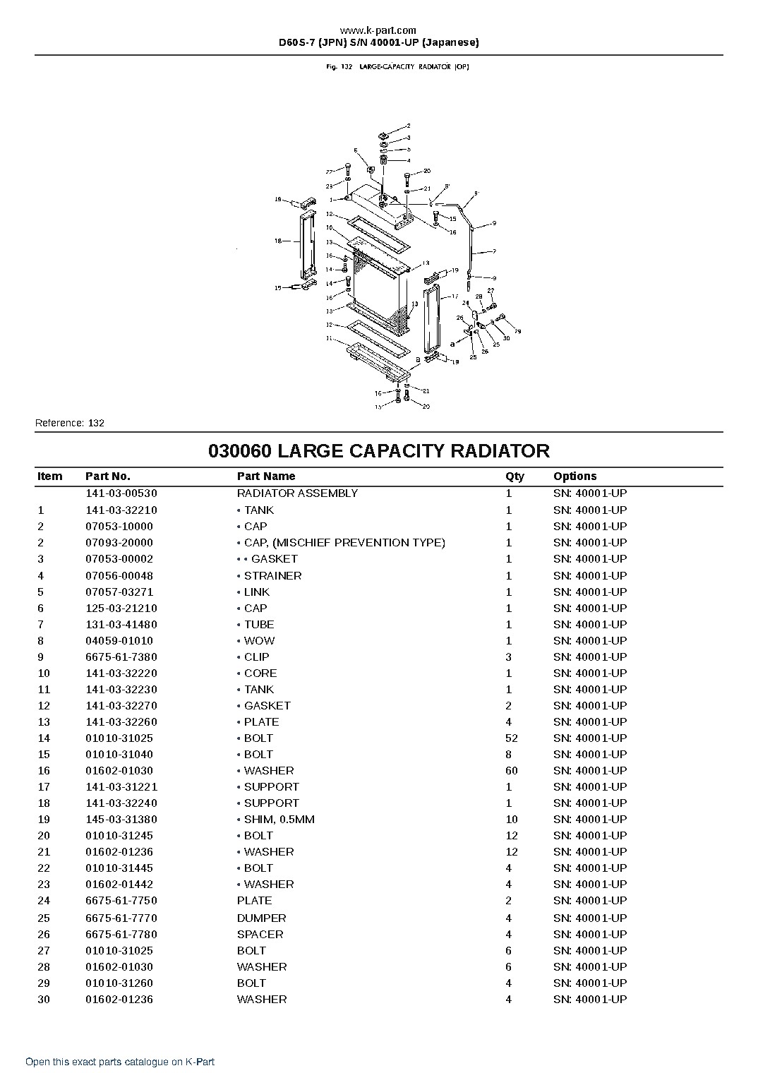 D60S-7 (JPN)  S/N 40001-UP (Japanese) – sample page 9