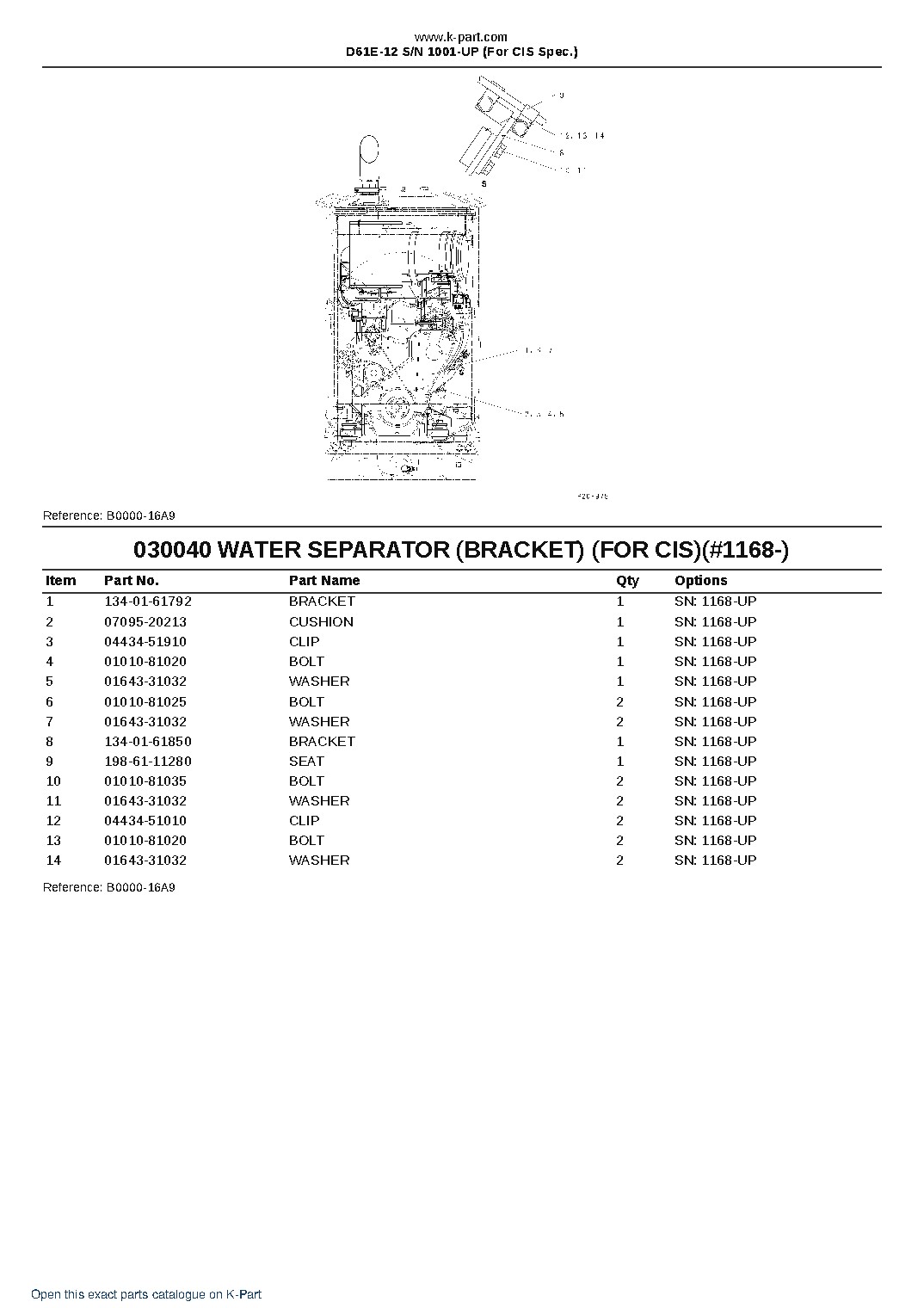 D61E-12 S/N 1001-UP (For CIS Spec.) – sample page 5