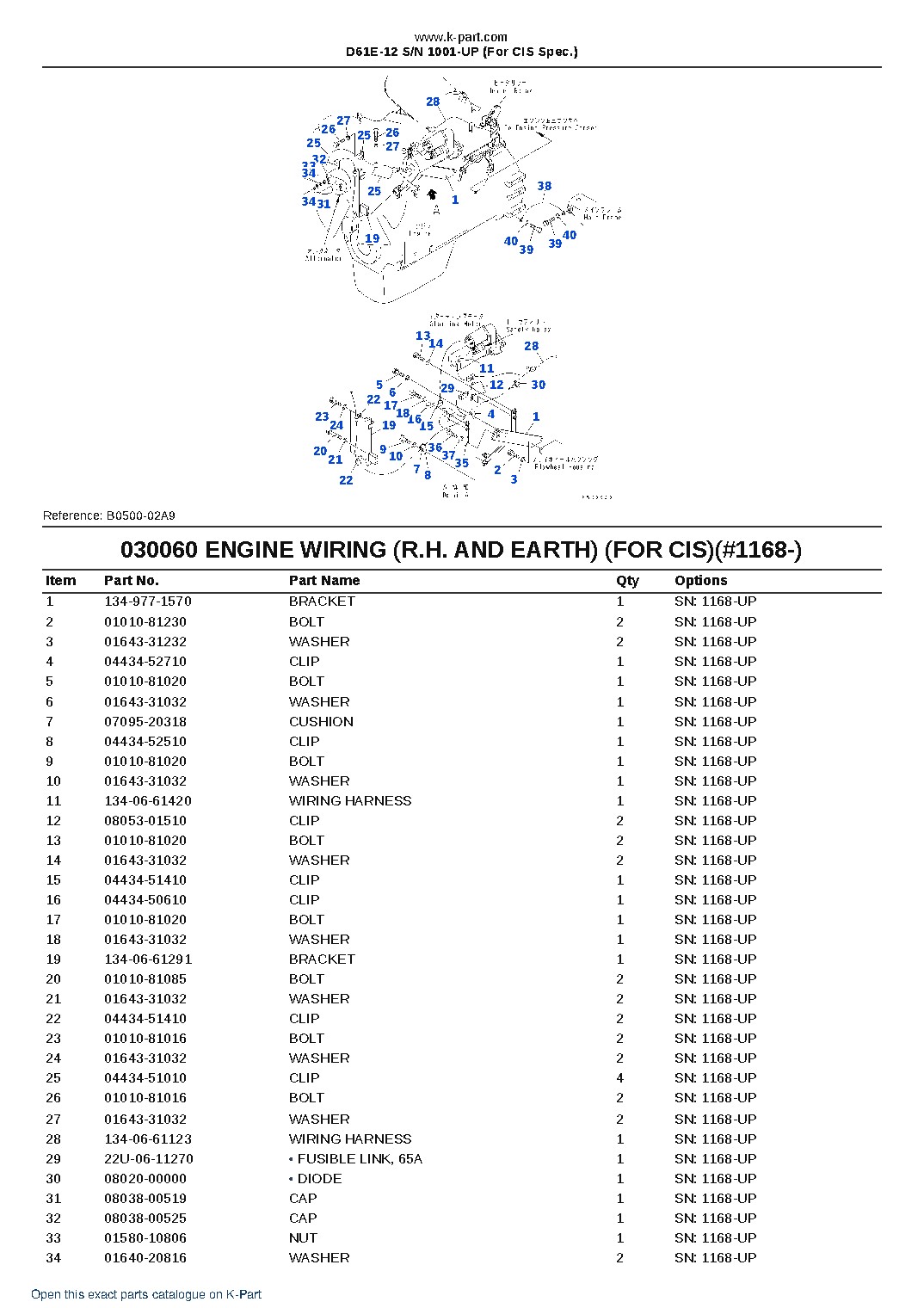 D61E-12 S/N 1001-UP (For CIS Spec.) – sample page 7