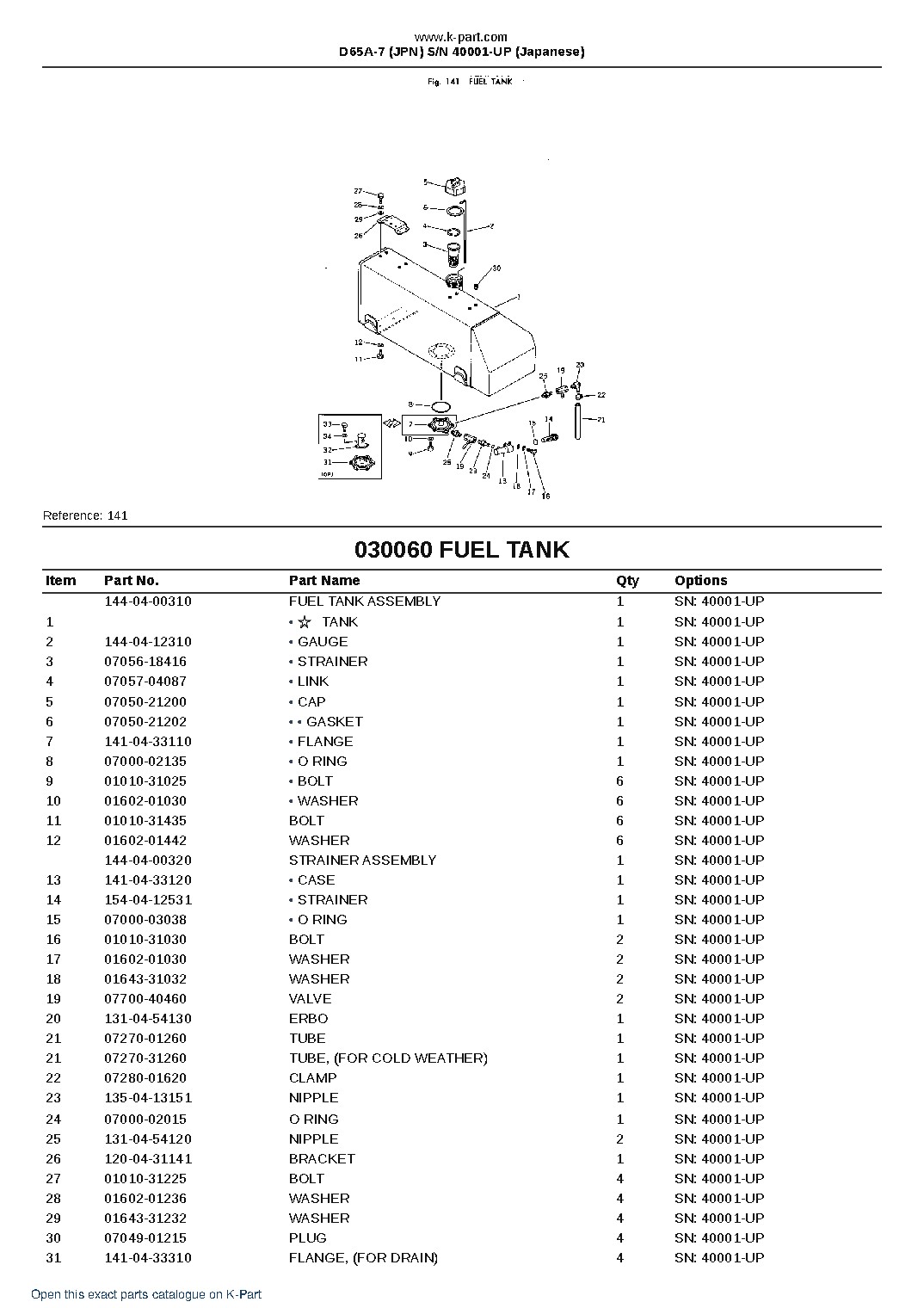 D65A-7 (JPN)  S/N 40001-UP (Japanese) – sample page 10