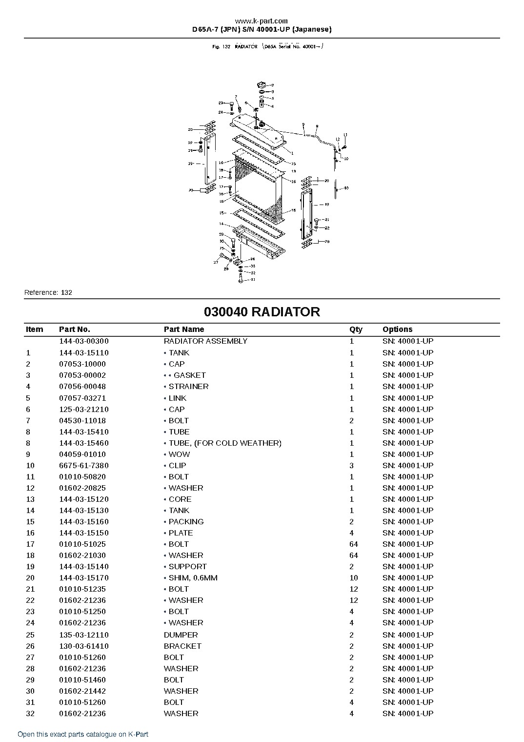 D65A-7 (JPN)  S/N 40001-UP (Japanese) – sample page 6