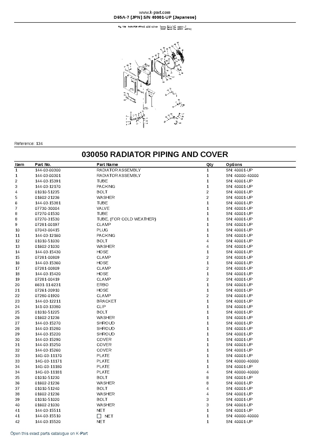 D65A-7 (JPN)  S/N 40001-UP (Japanese) – sample page 8