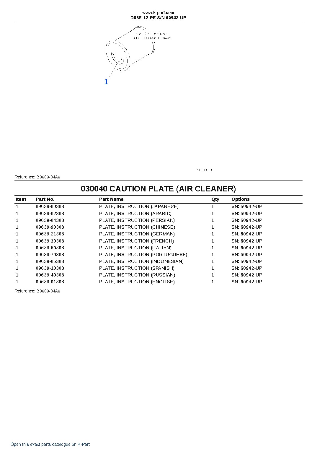 D65E-12-PE S/N 60942-UP – sample page 4